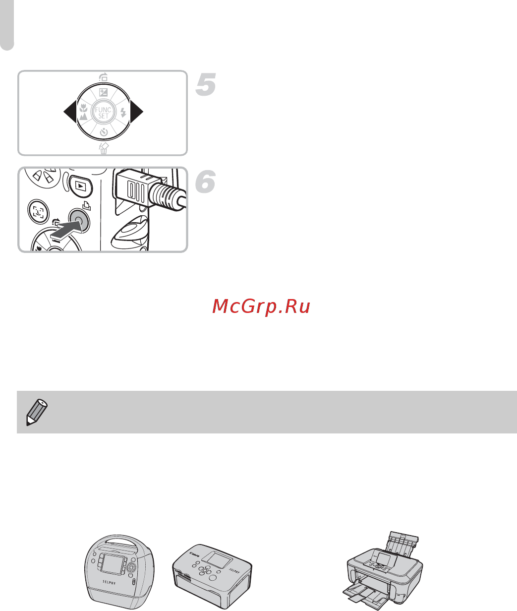 Canon A1100 IS Silver [26/131] Выберите изображение для печати