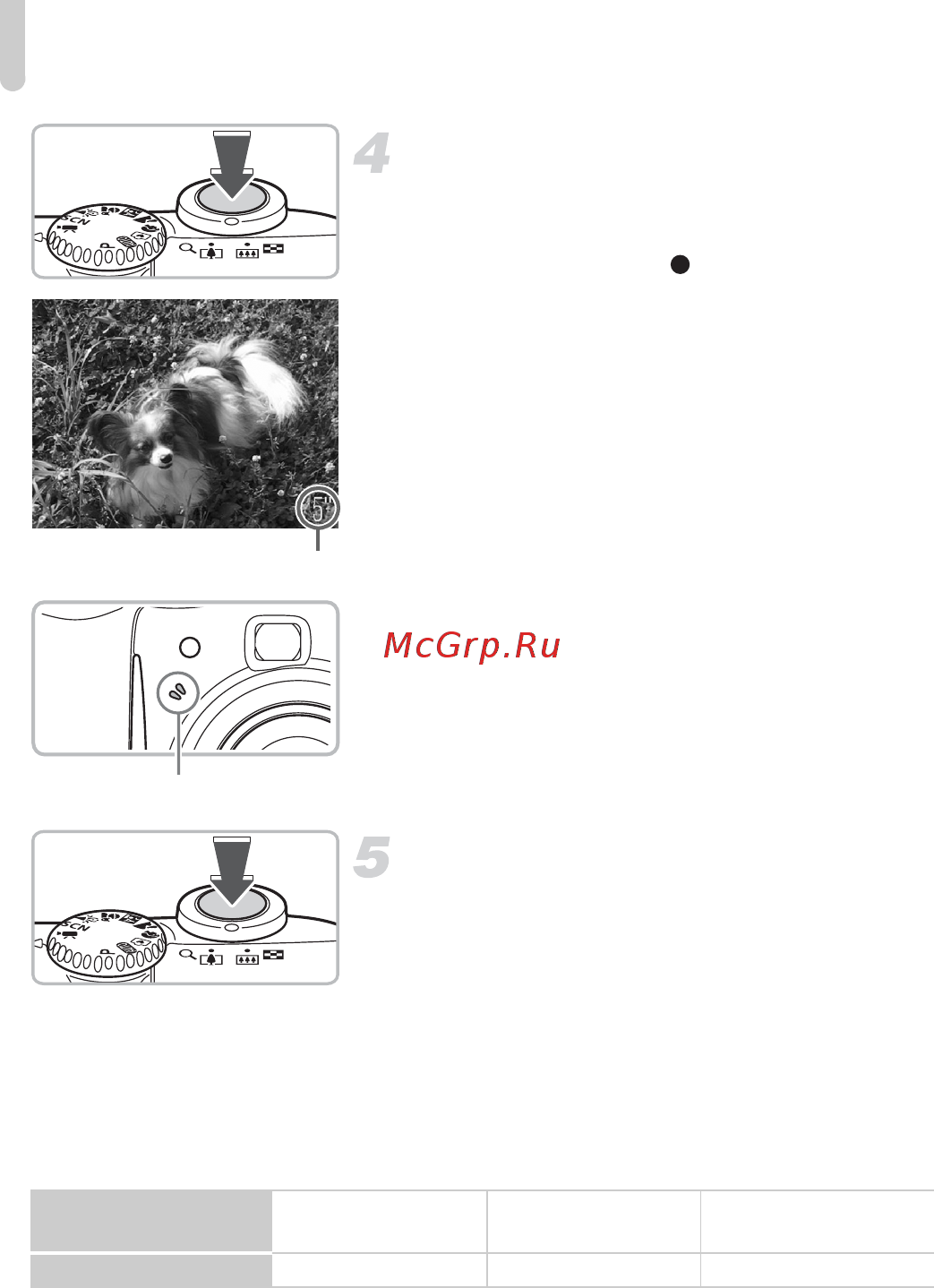 Canon POWERSHOT A1100 SILVER [30/131] Остановите съемку