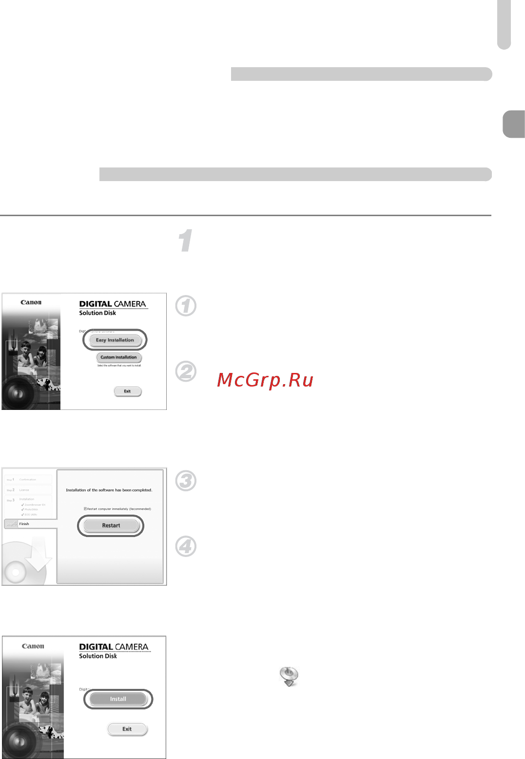 Canon A1100 IS Silver [33/131] Подготовка