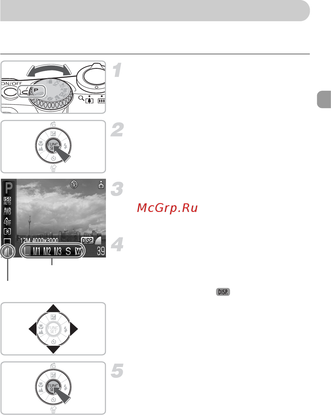 Canon A1100 IS Silver [45/131] Меню func основные операции