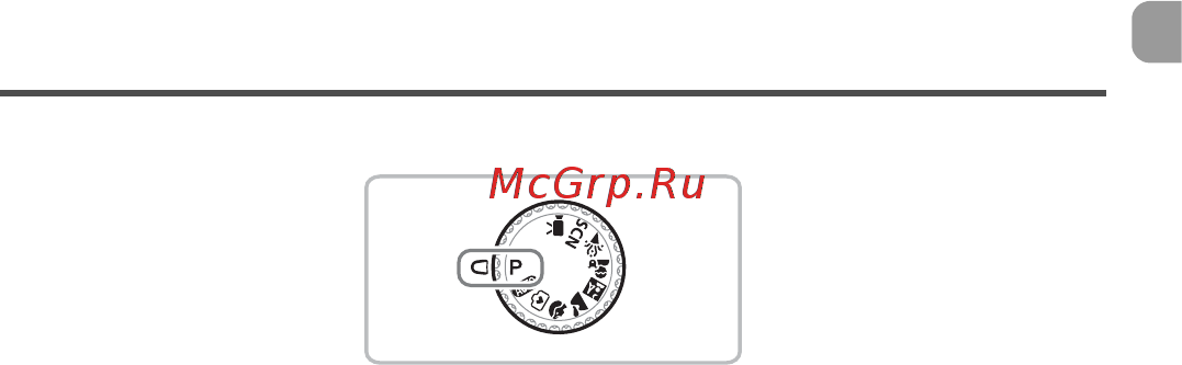 Canon A1100 IS Silver [63/131] Выбираем настройки самостоятельно
