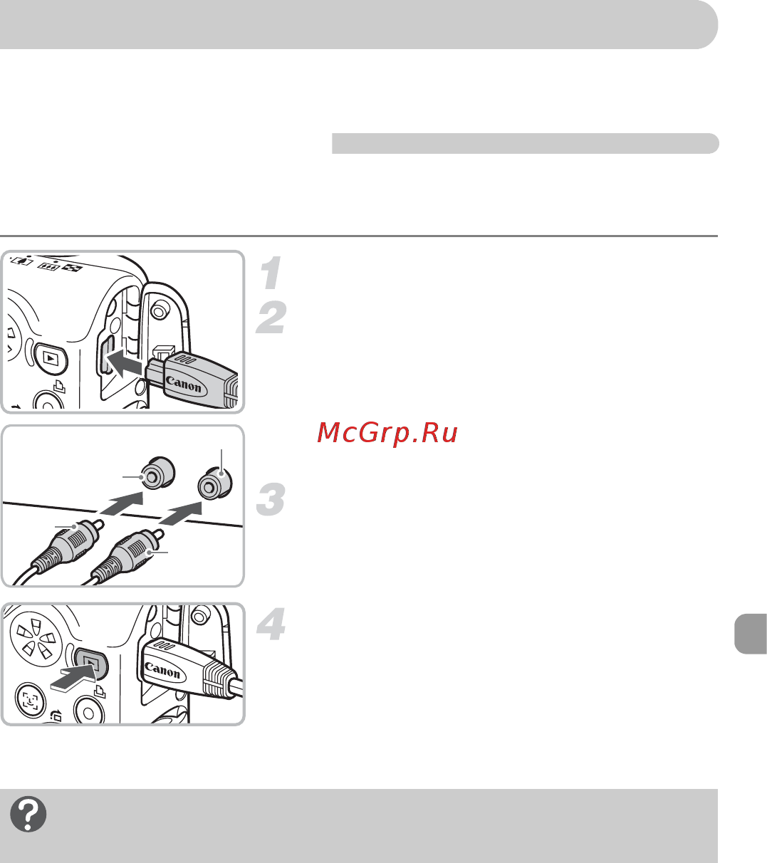 Canon A1100 IS Silver [95/131] Включите камеру