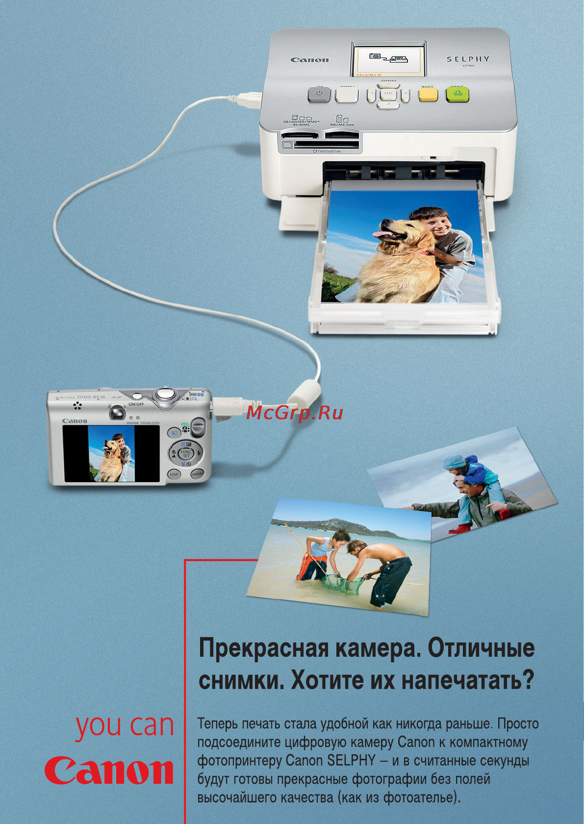 Canon PowerShot A3100 IS Silver [36/36] Начало работы