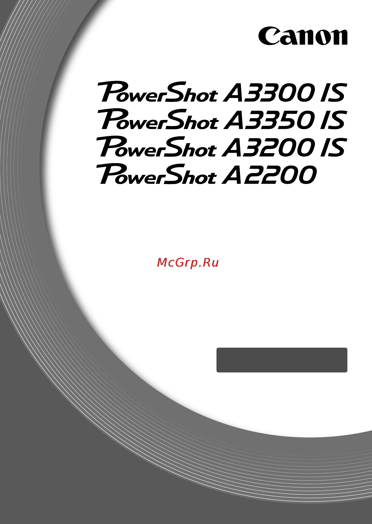 Canon PowerShot A2200 Silver Инструкция по эксплуатации онлайн