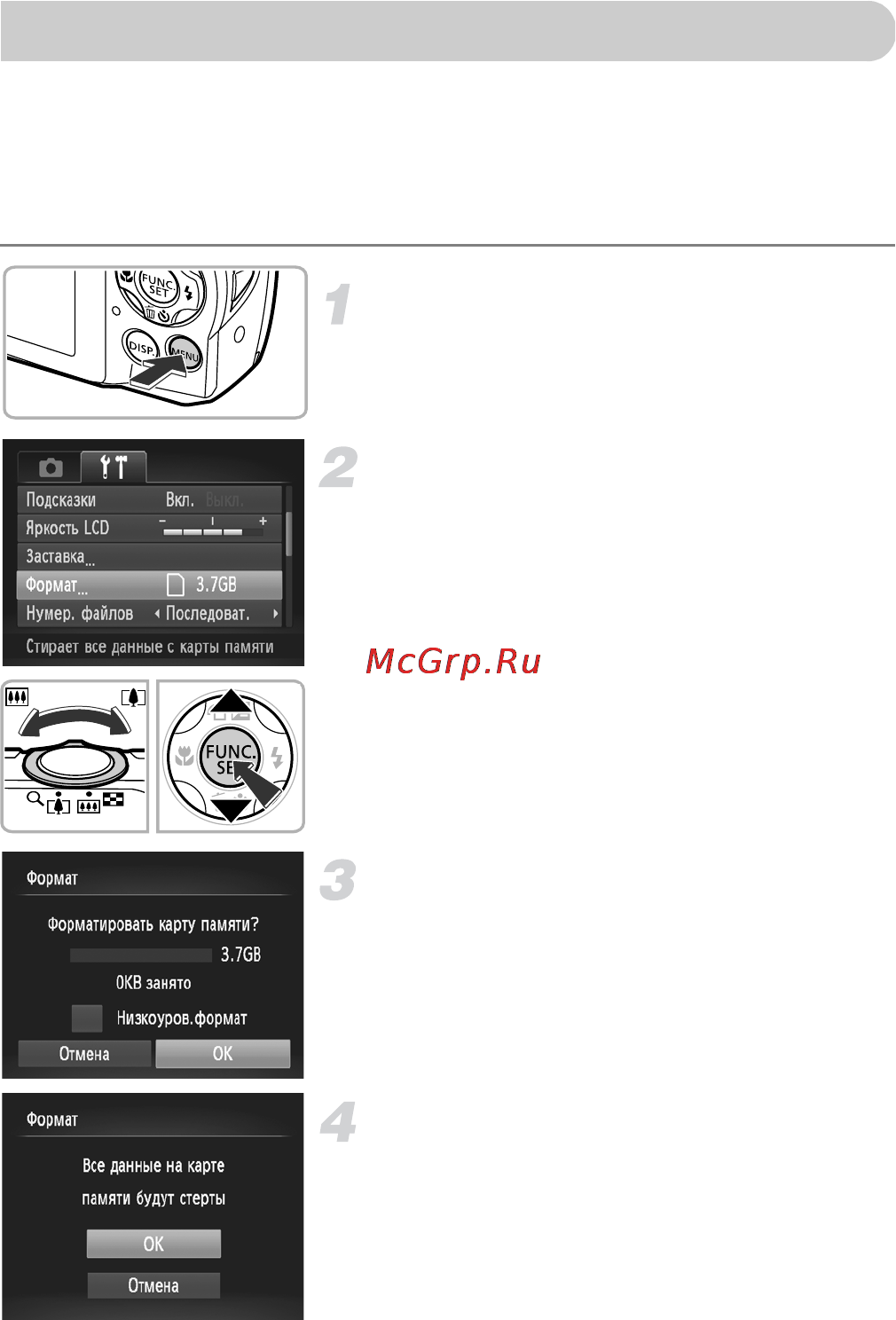 Canon PowerShot A2200 Silver [22/201] Выберите ok