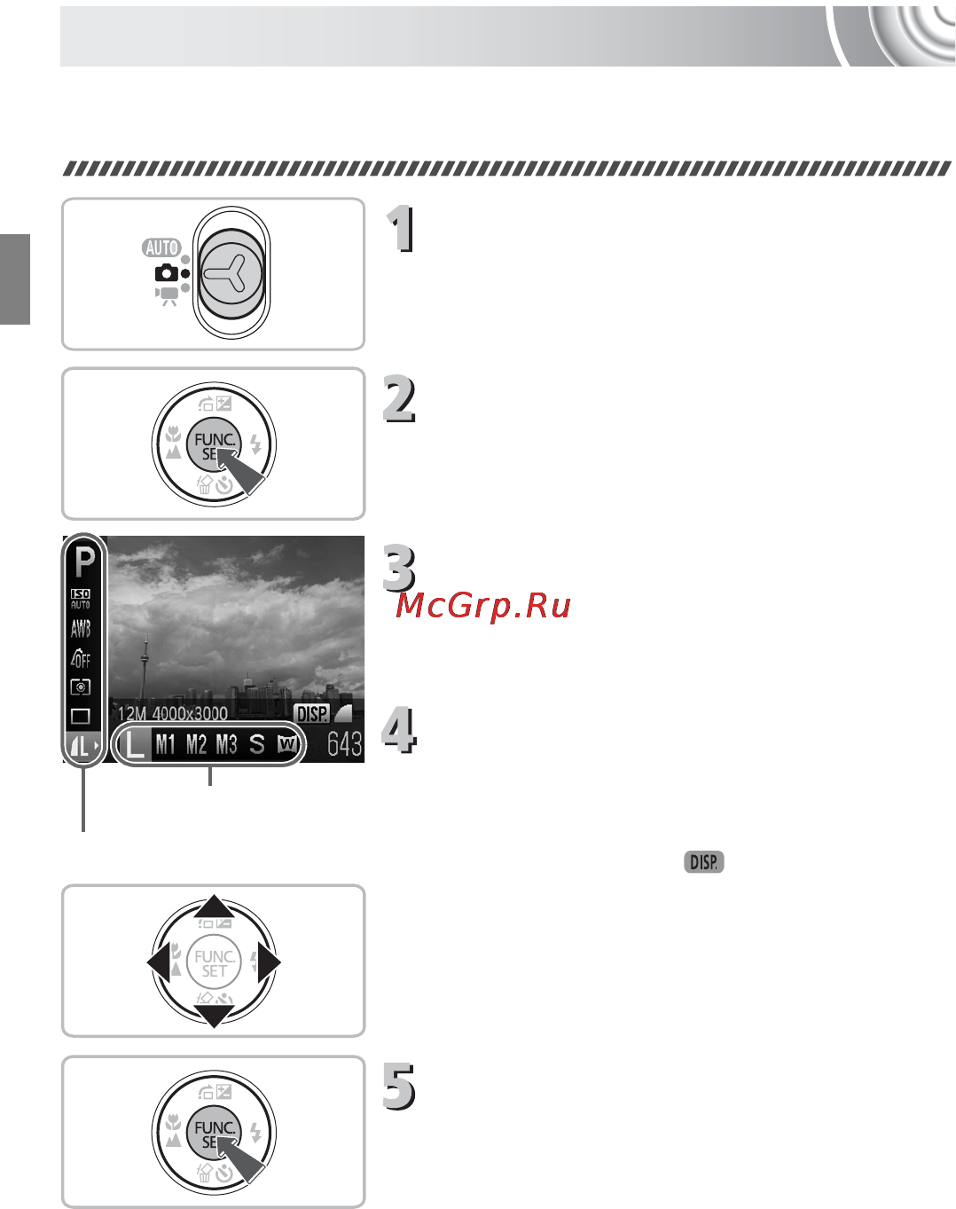 Canon IXUS 105 Silver [46/142] Меню func основные операции
