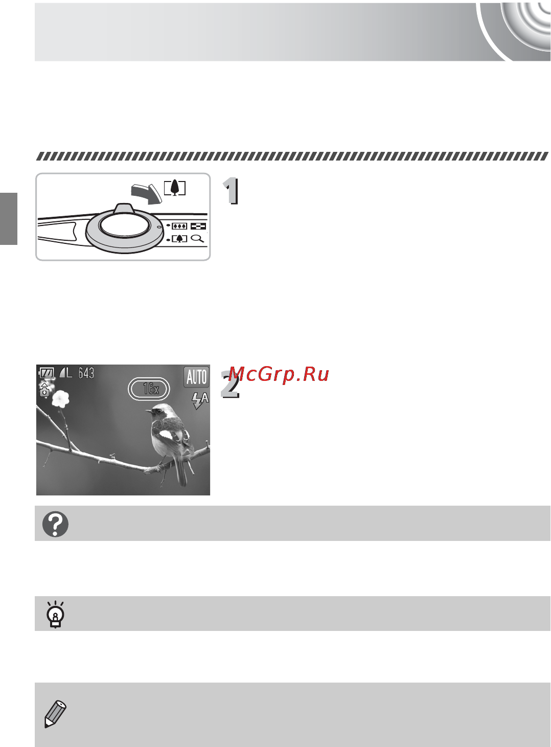 Canon IXUS 105 Silver [58/142] Переместите рычаг зумирования в направлении i