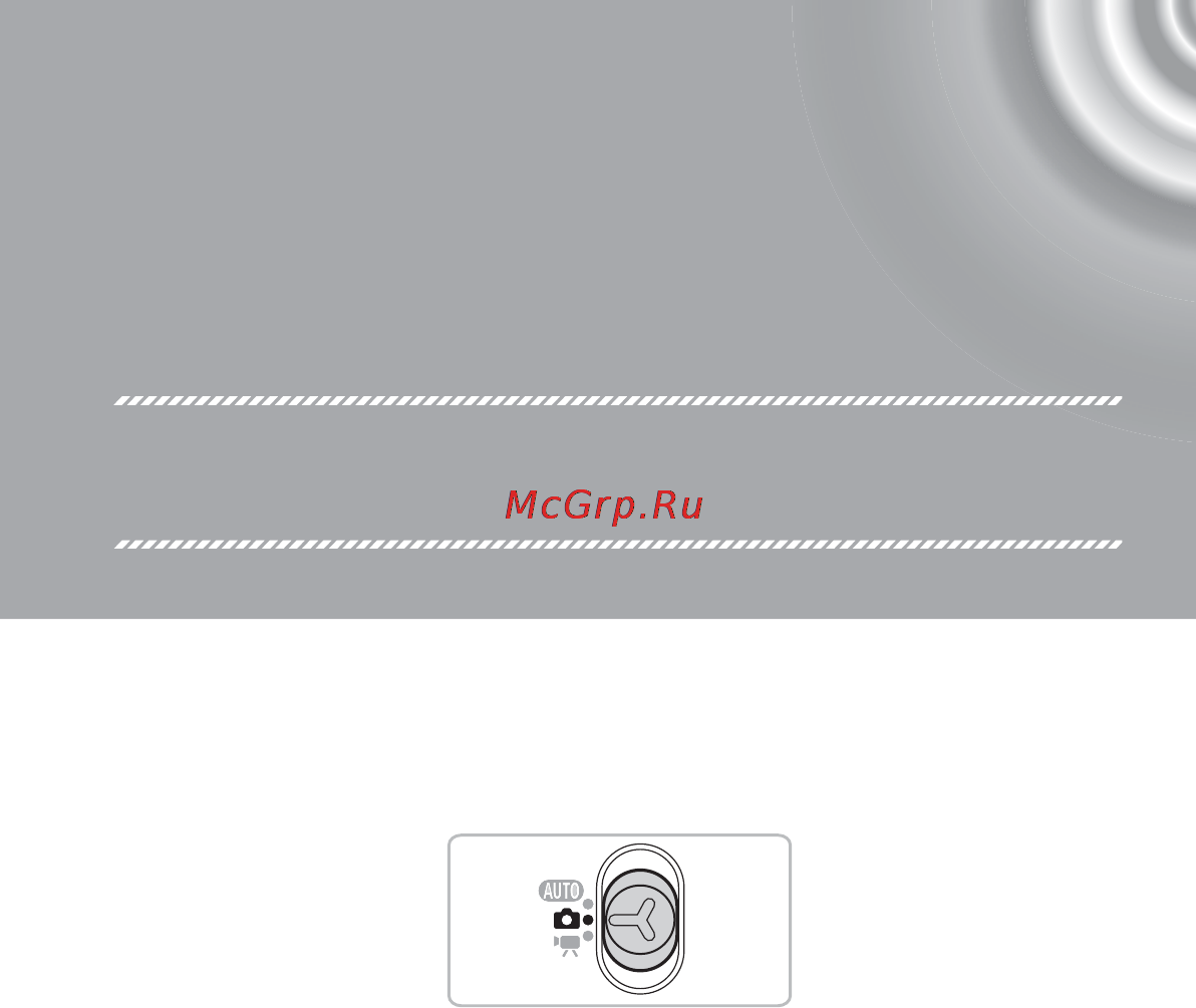 Canon IXUS 105 Silver [63/142] В этой главе рассматривается как использовать различные функции режима g