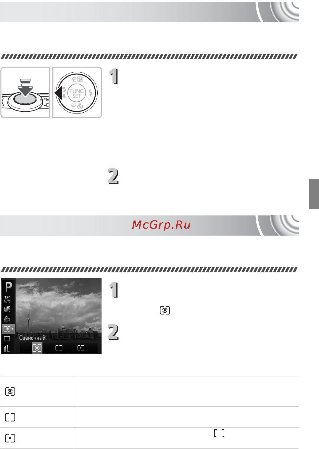 Canon IXUS 105 Silver [81/142] Съемка с фиксацией автофокусировки