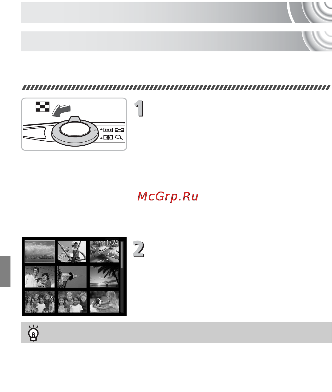 Canon IXUS 105 Silver [94/142] Быстрый поиск изображений