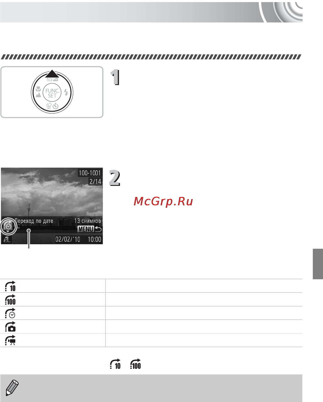 Canon IXUS 105 Silver [95/142] Поиск изображений в режиме перехода