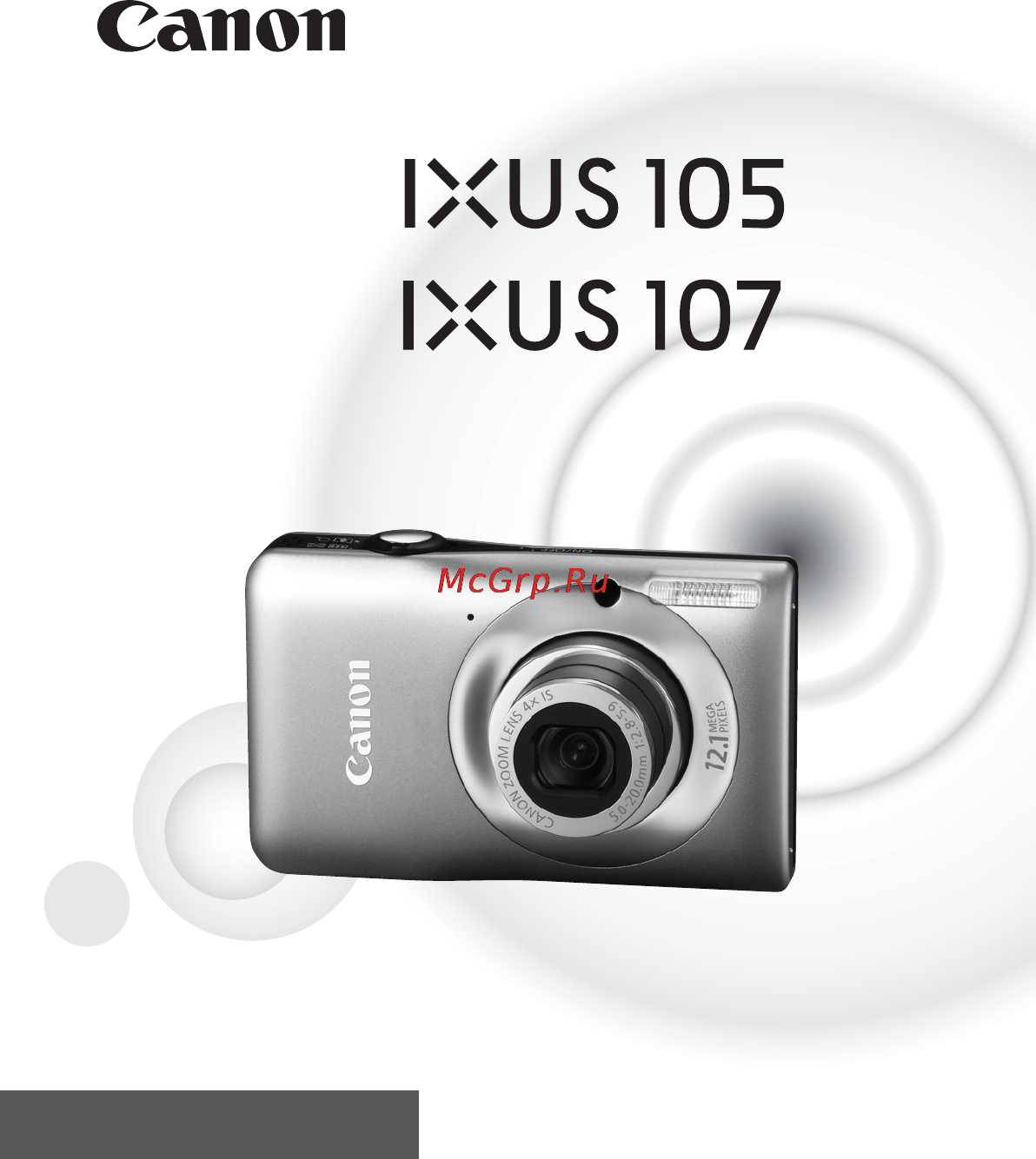 Canon IXUS 105 Brown Инструкция по эксплуатации онлайн