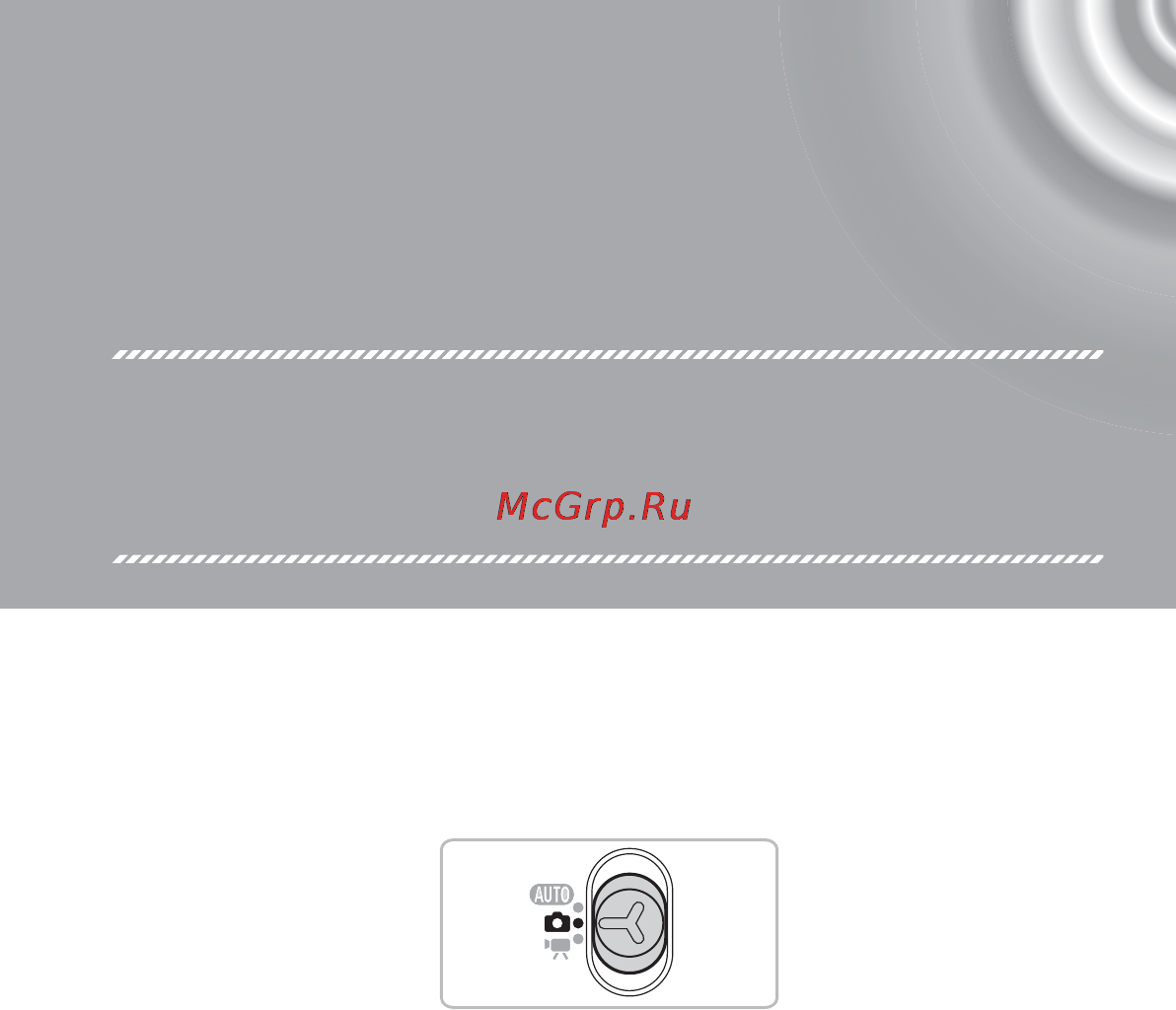 Canon IXUS 105 Brown [77/142] Эта глава является расширенным вариантом главы 4 в ней рассматривается