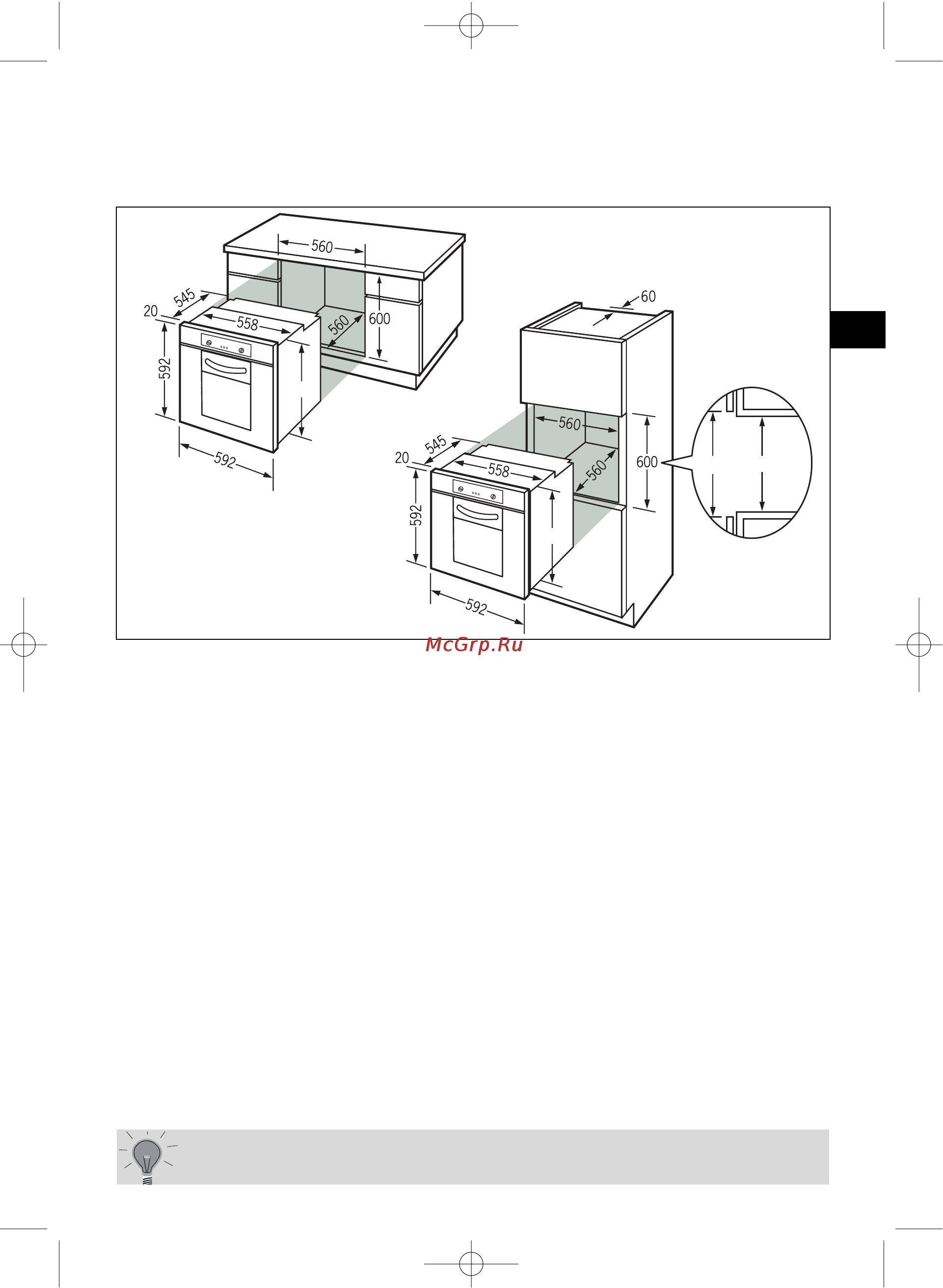Fagor 5H-780 [99/152] Instalacja piekarnika