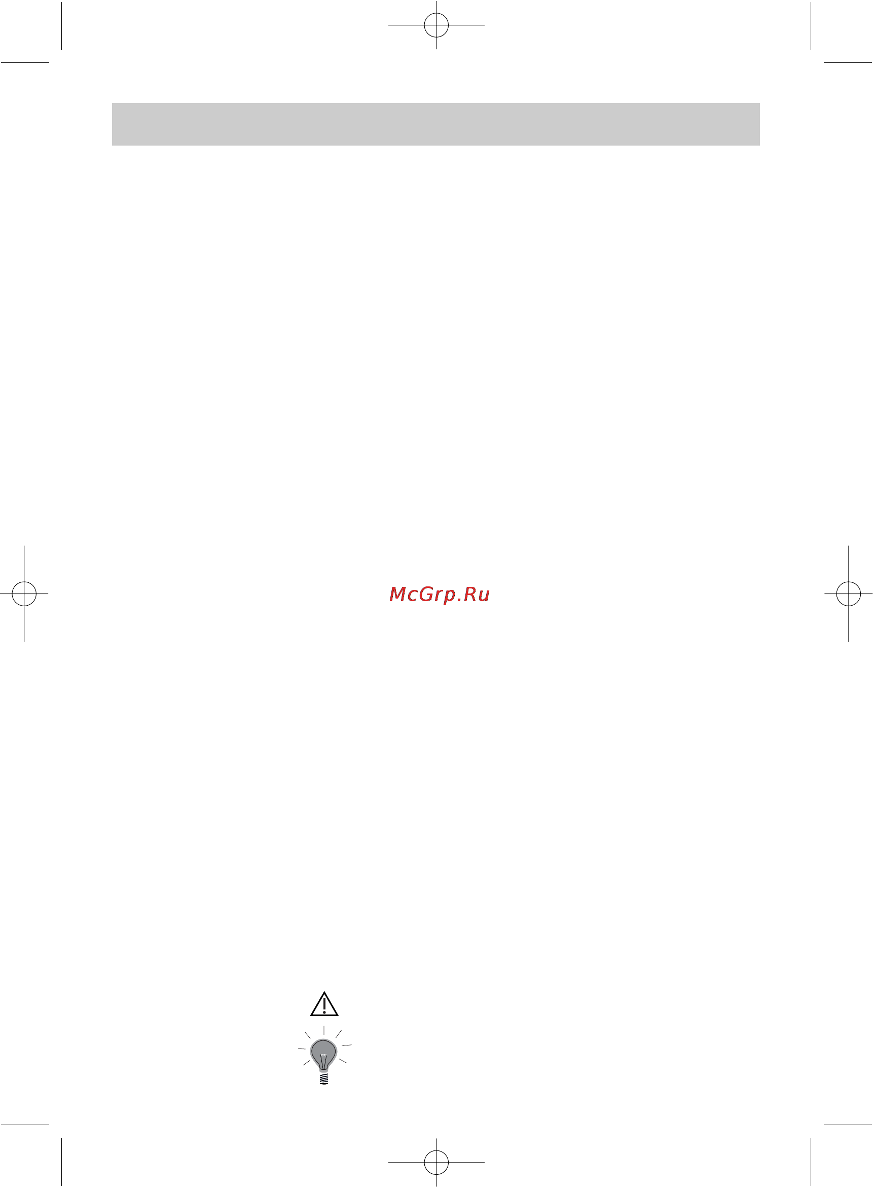 Fagor 5H-770 [56/112] Artalom