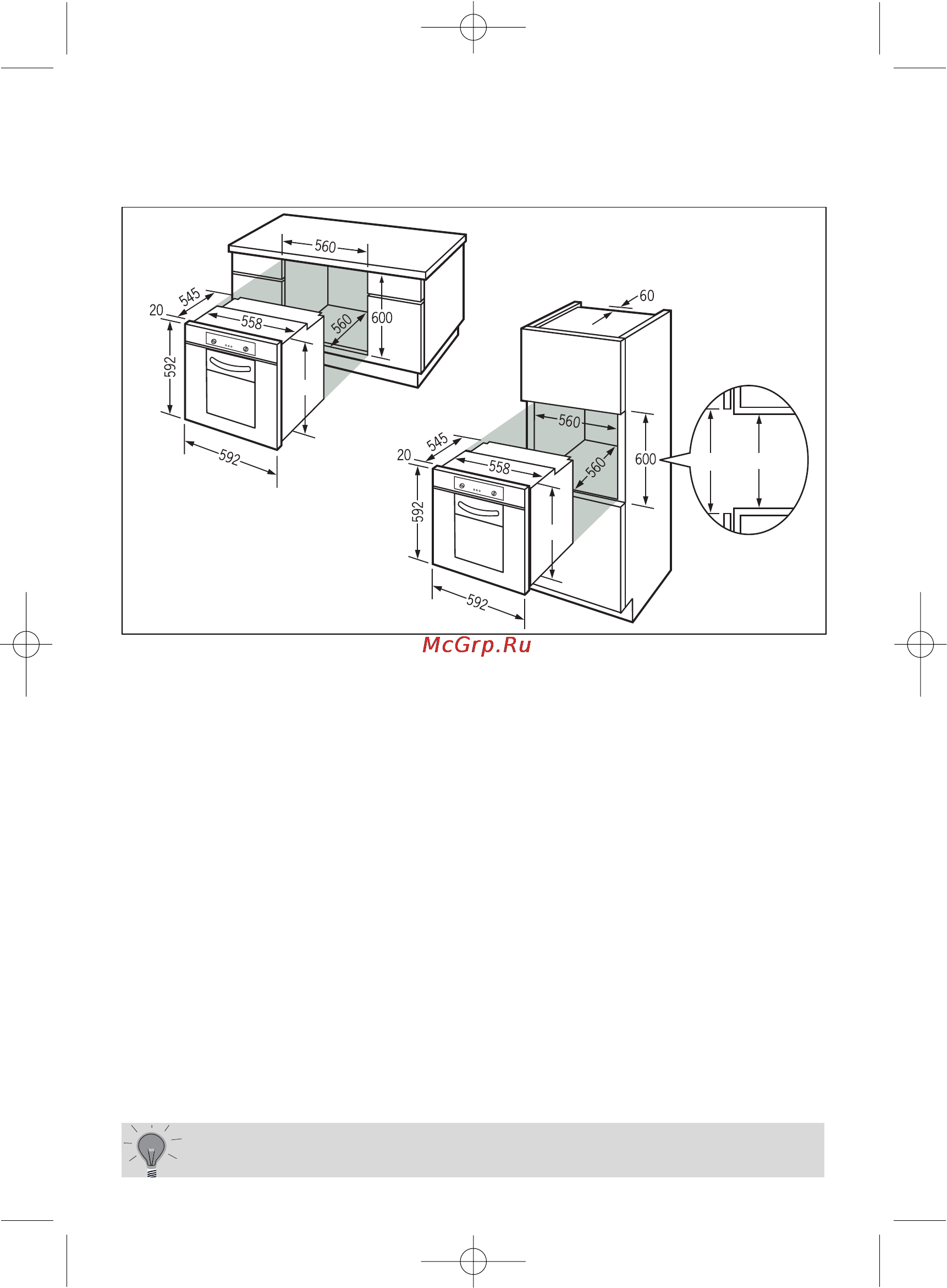 Fagor 5H-770 [80/112] Instalacja piekarnika