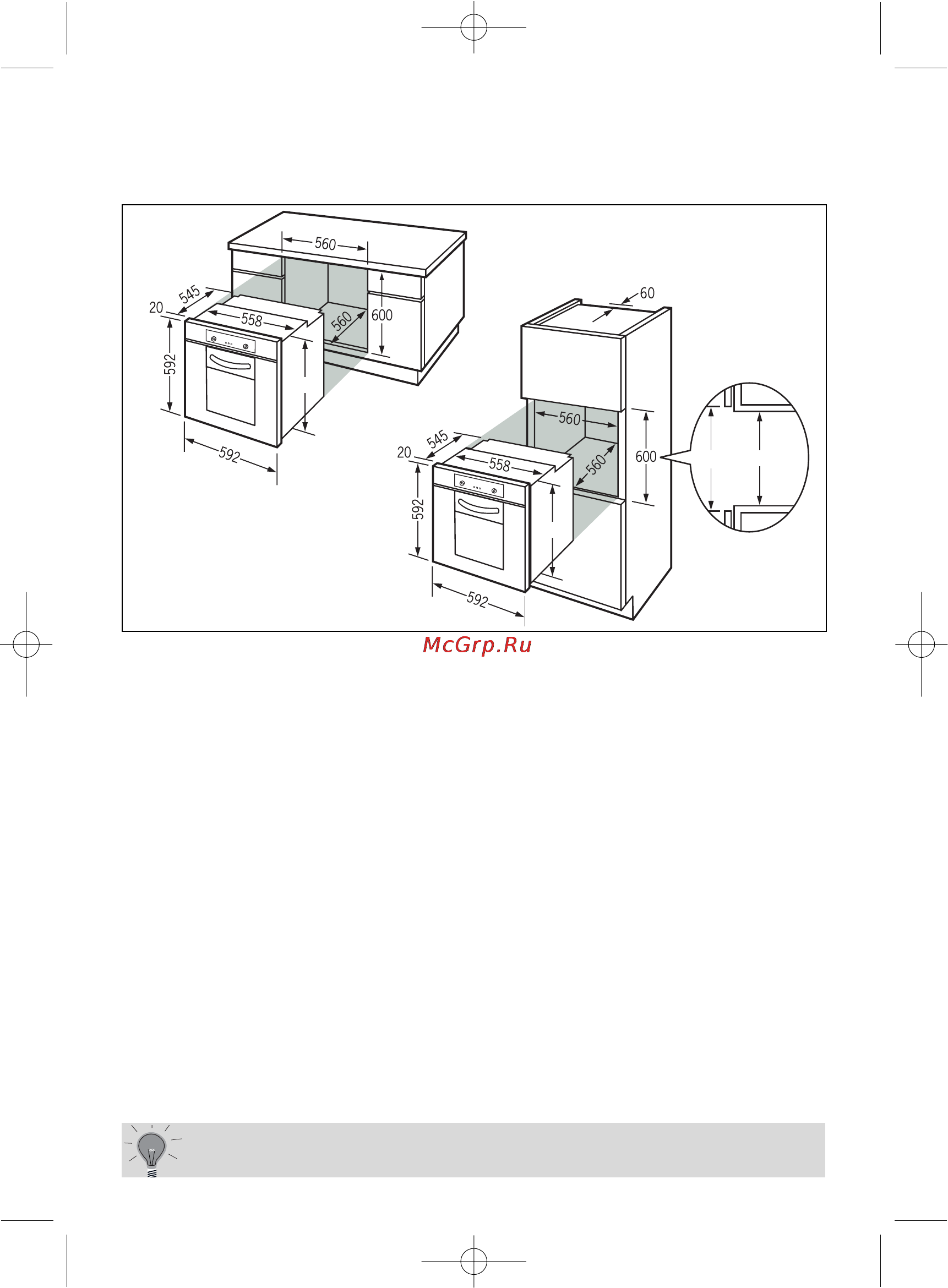 Fagor 5H-770 Инструкция по эксплуатации онлайн [98/112] 10560