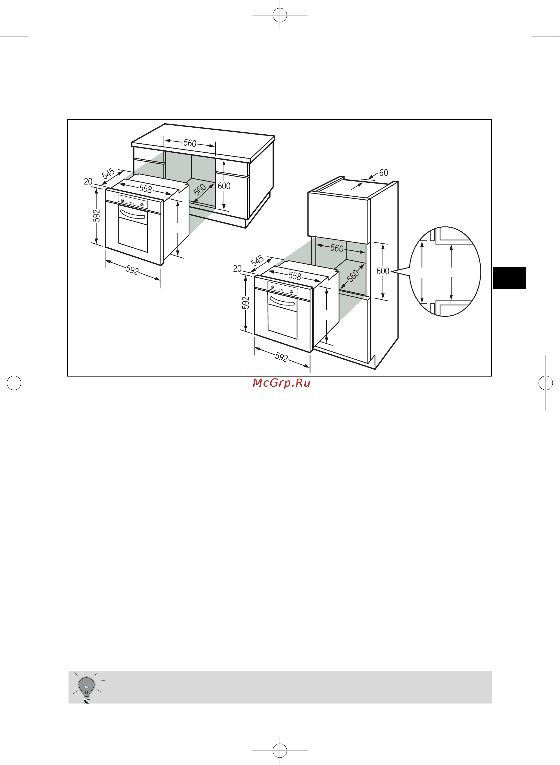 Fagor 5H-760 Инструкция по эксплуатации онлайн [109/120] 10568