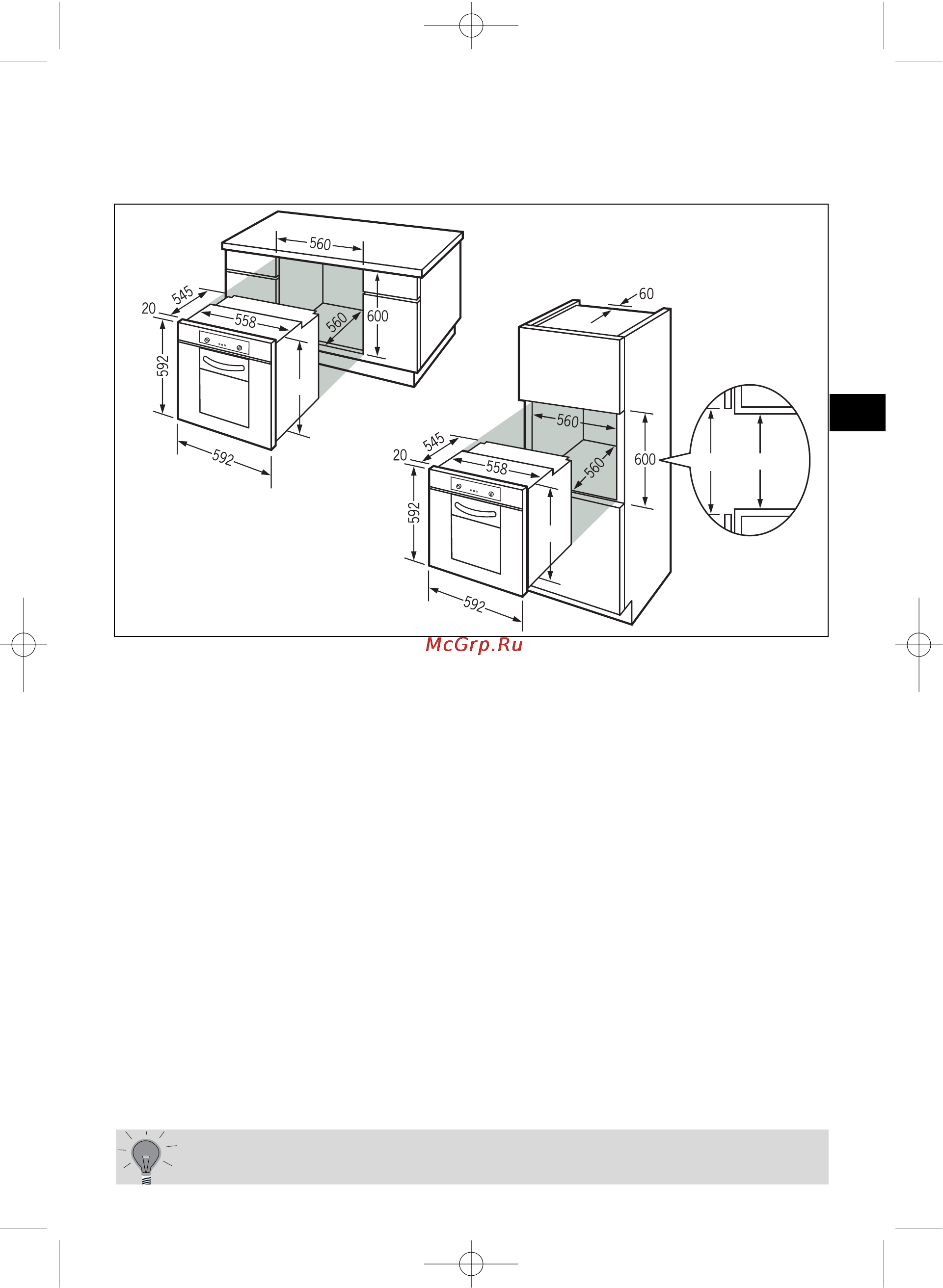 Fagor 5H-760 [89/120] Instalacja piekarnika