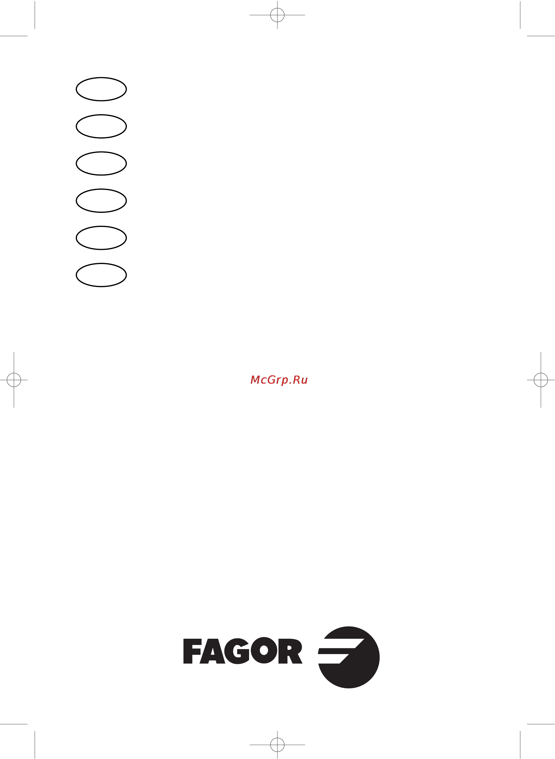 Fagor 5H-750 Инструкция по эксплуатации онлайн
