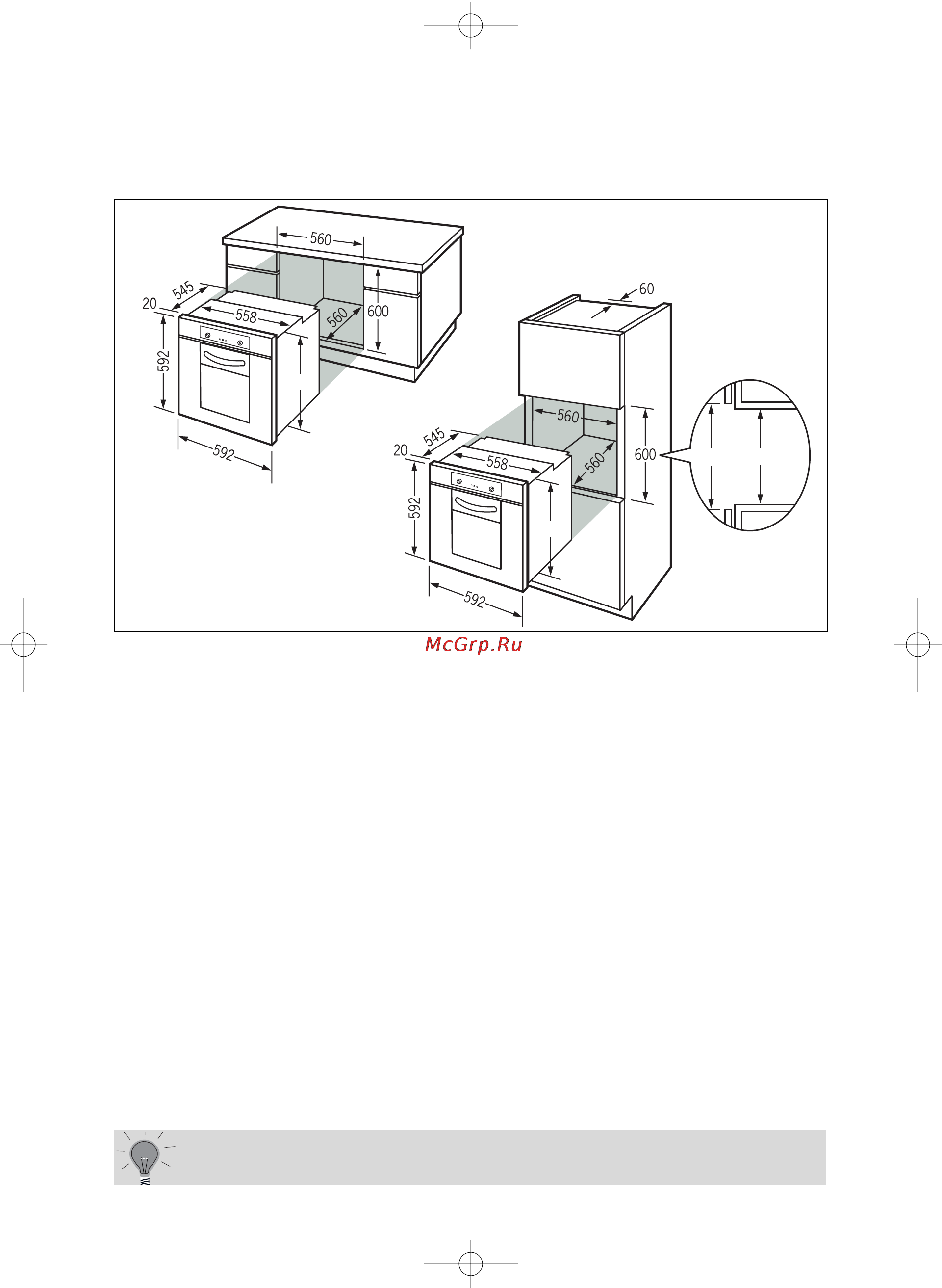 Fagor 5H-750 Инструкция по эксплуатации онлайн [98/112] 10578