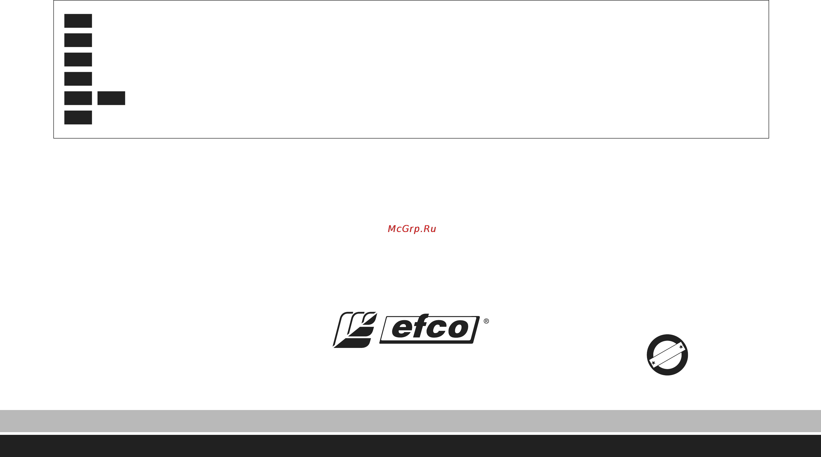 Efco SA 2700 Инструкция по эксплуатации онлайн [40/40] 10582