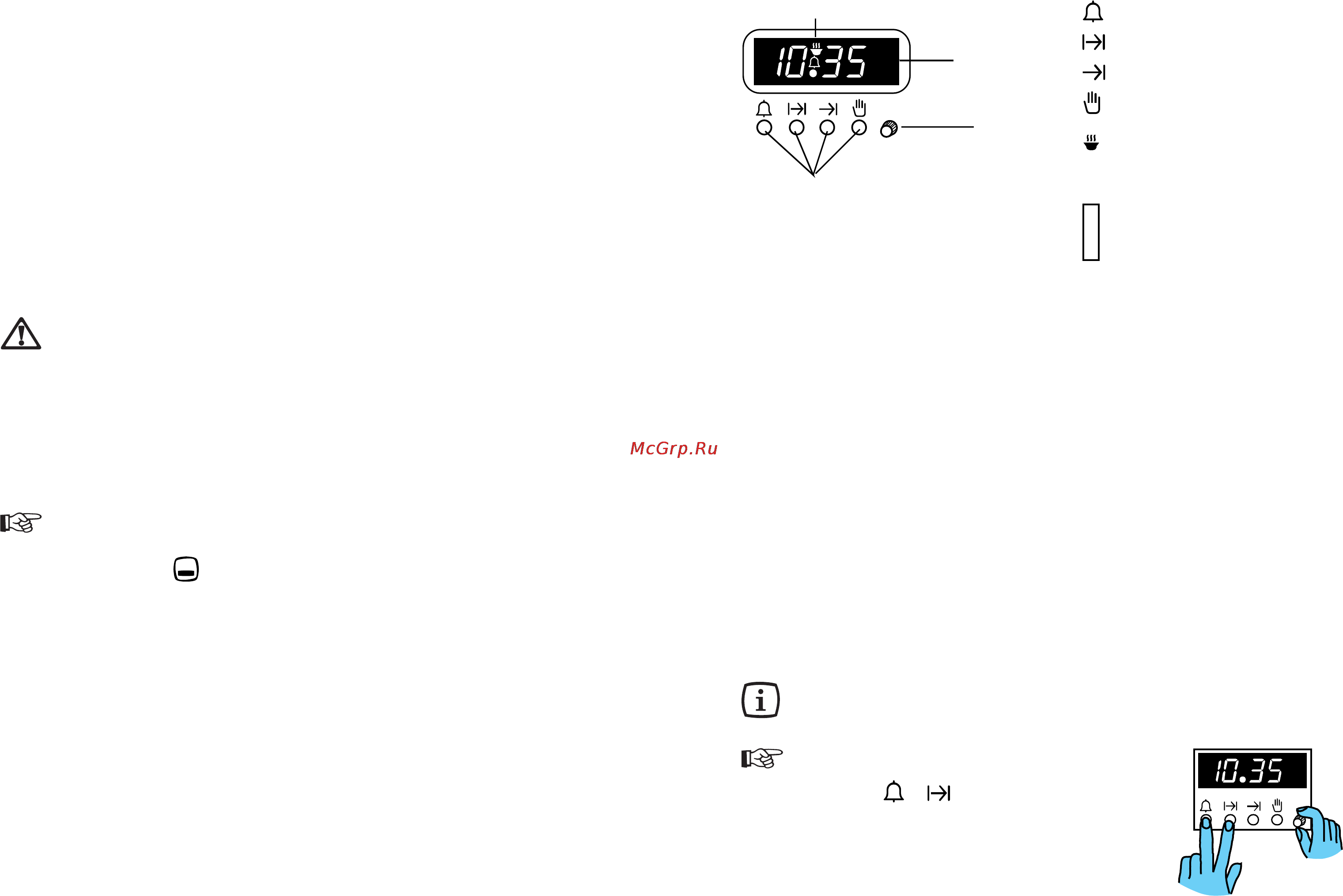 Electrolux EOG 621 [6/14] Перед первым использованием
