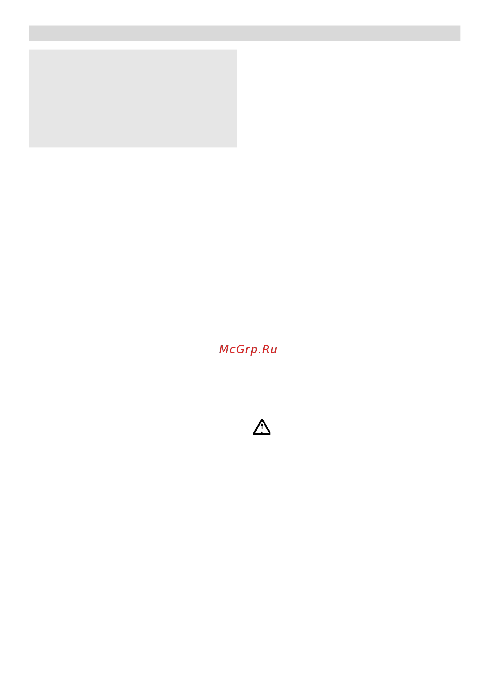 Bosch MCM 5529 [23/74] Ko ÿæe ¹ ¾¼ o μop