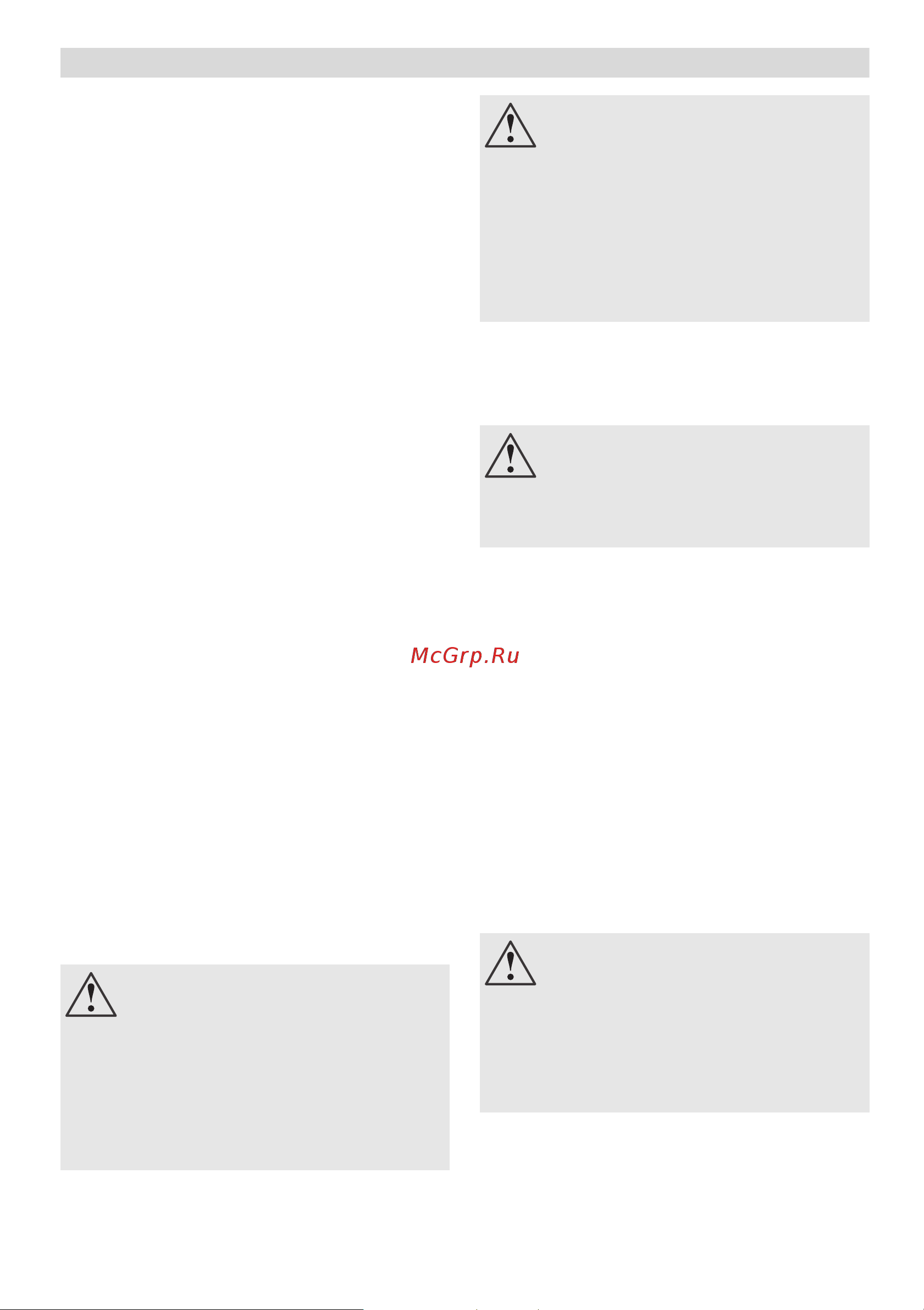 Bosch MCM 5529 [24/74] Õ cÿæºa¹aýåø