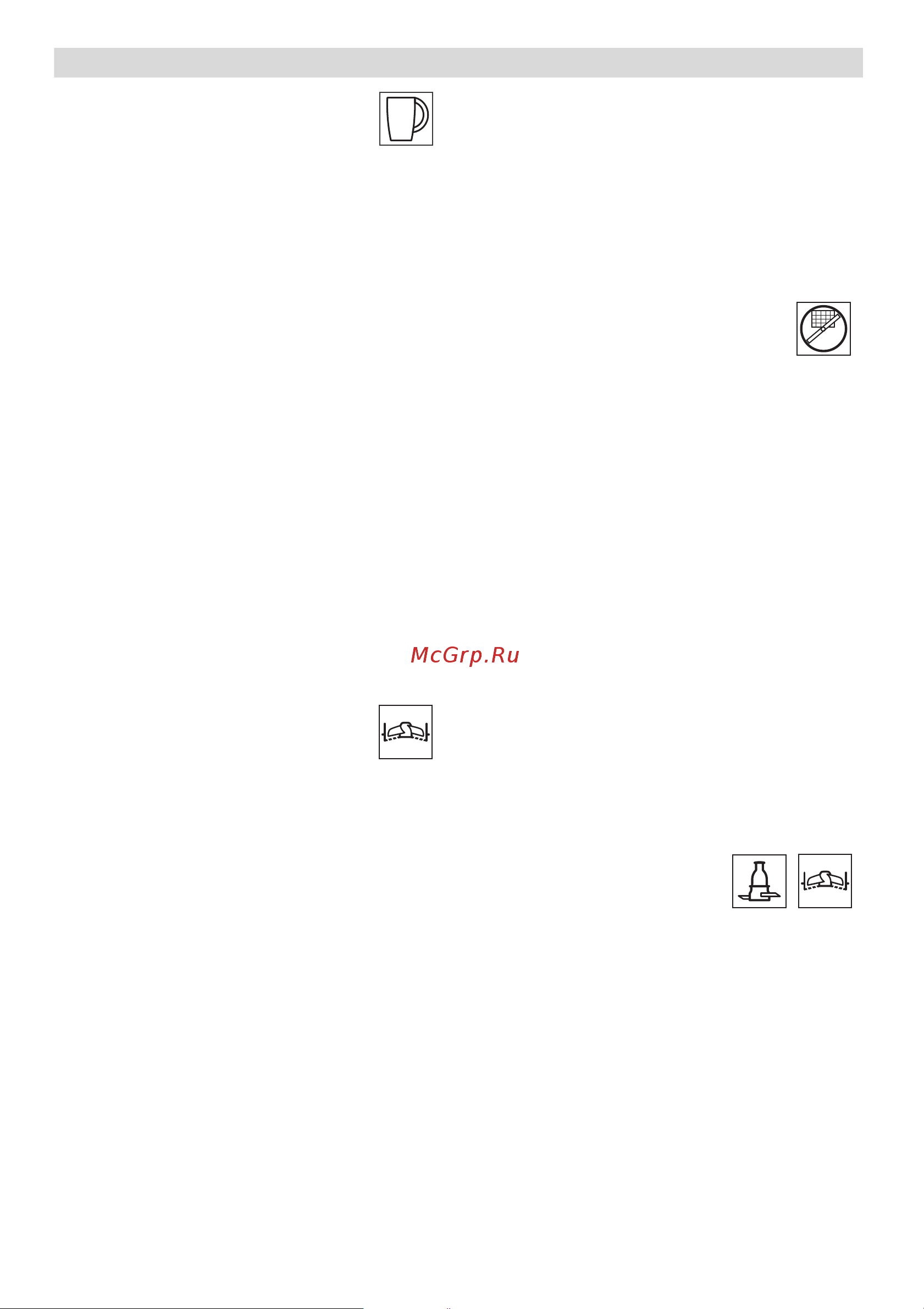 Bosch MCM 5529 [35/74] Cºÿ¾ å coºc¾