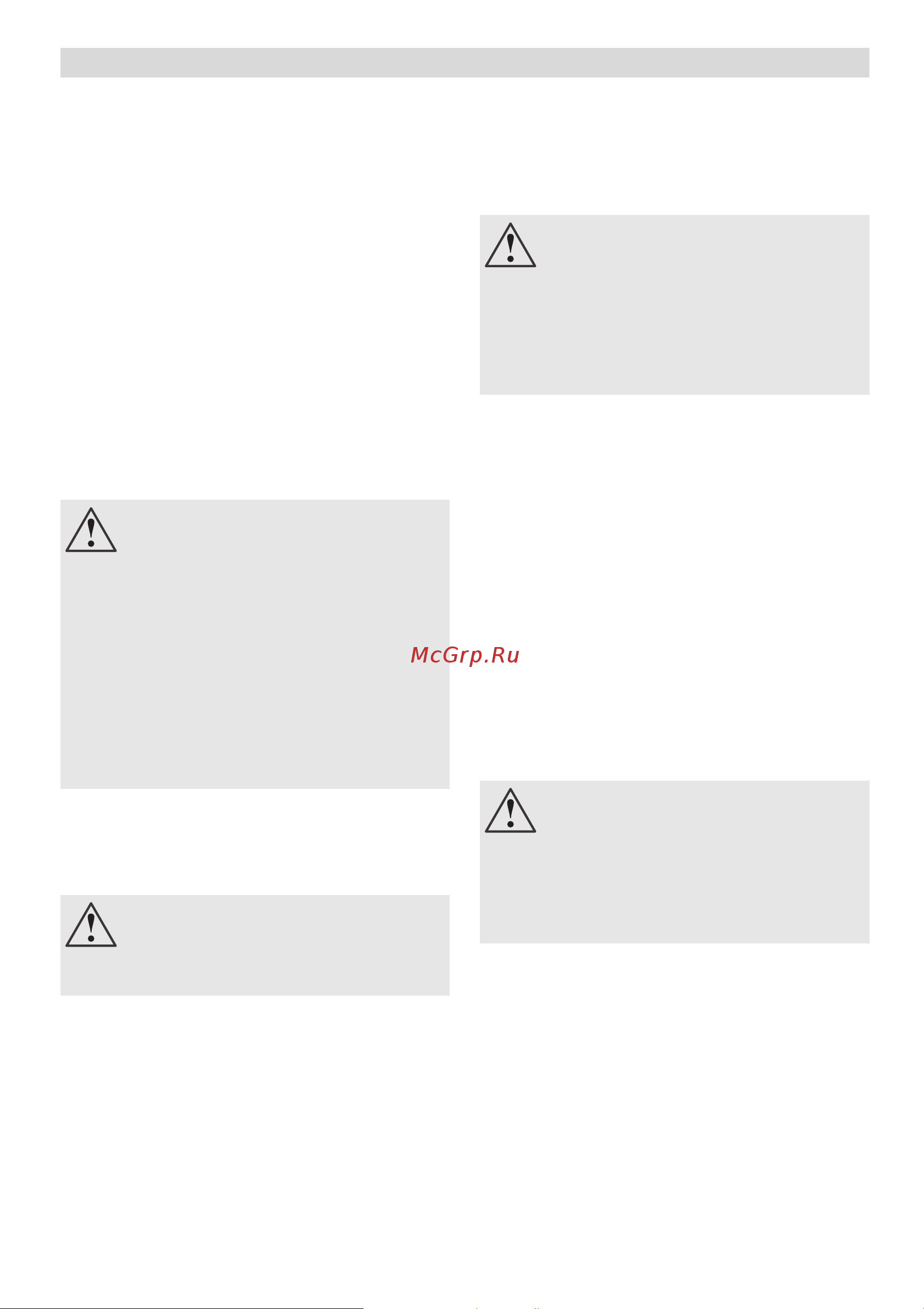 Bosch MCM 5529 [42/74] E cÿæºa¹aýiø