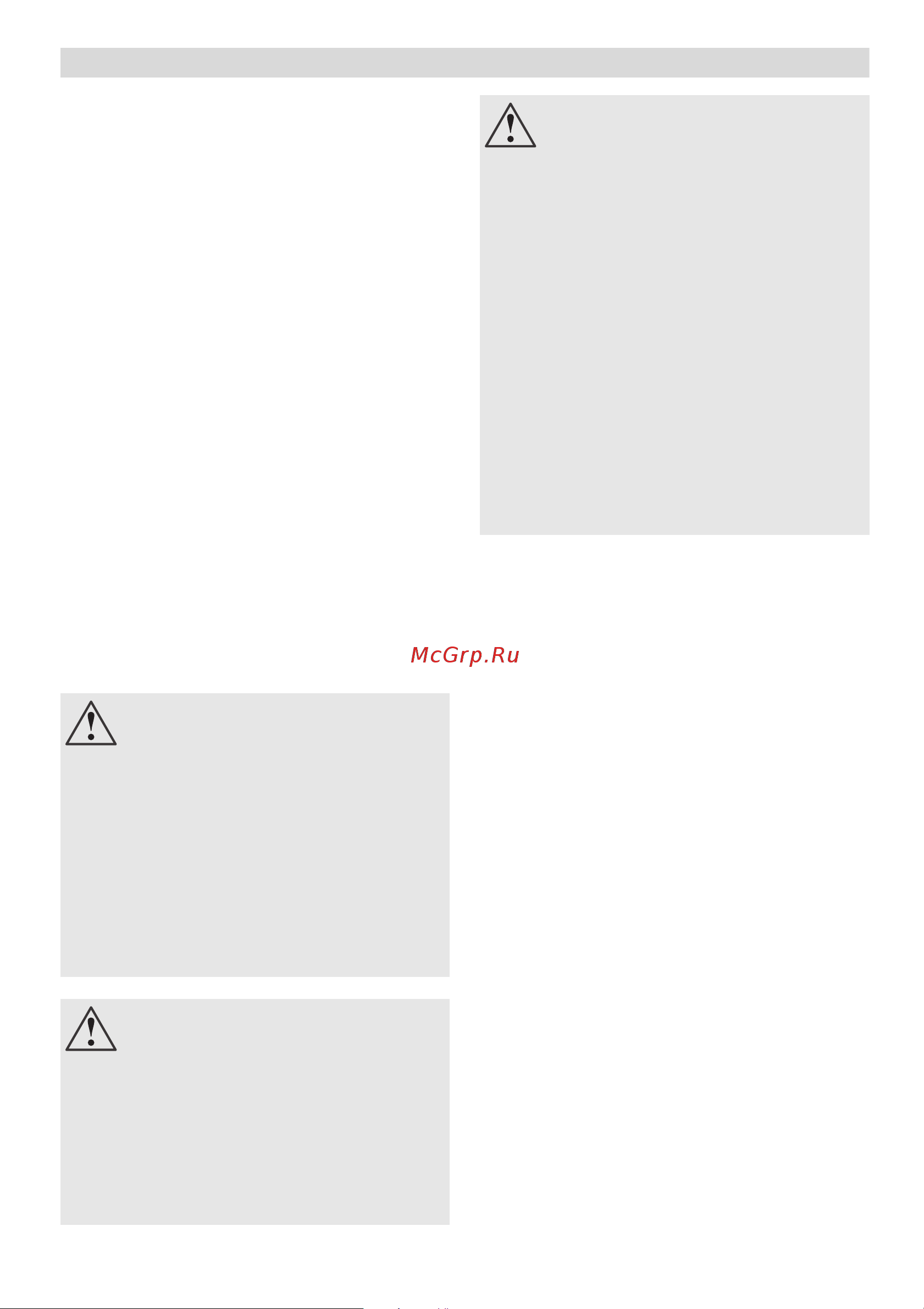 Bosch MCM 5529 [56/74] Accesoriu pentru pasare fig g
