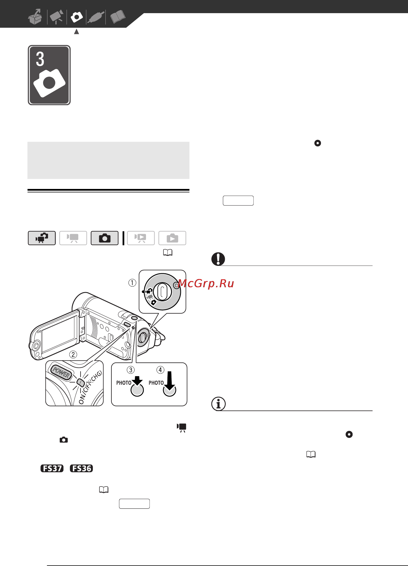 Canon Legria FS36 E Kit [62/130] Фотографии