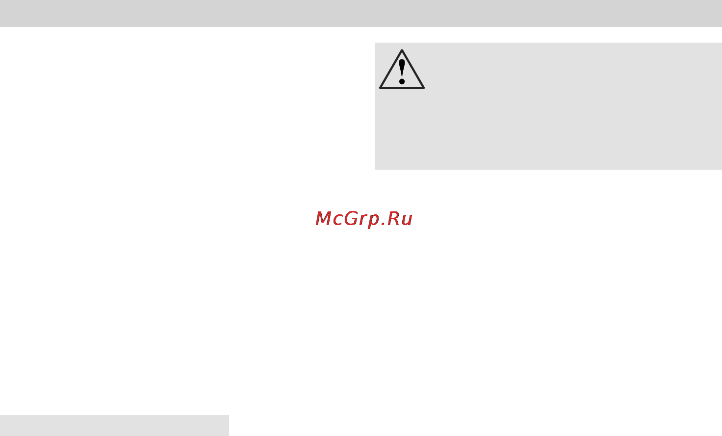 Bosch MCM 5530 Инструкция по эксплуатации онлайн [107/133] 10599