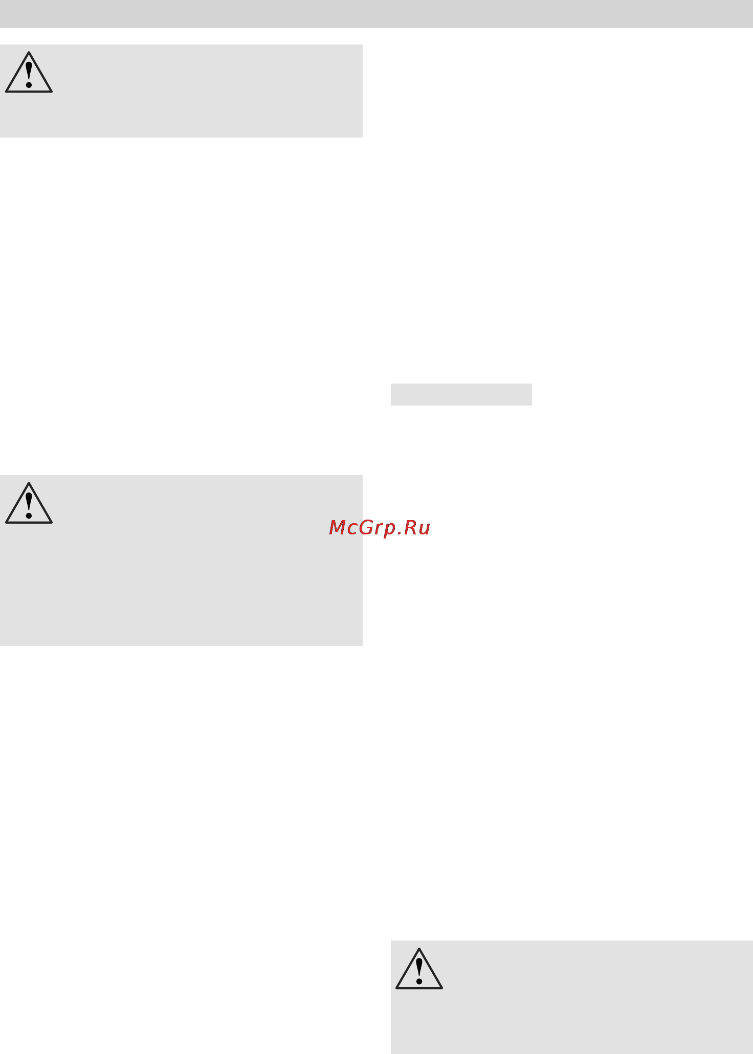 Bosch MCM 5530 [15/133] Risque de blessures avec