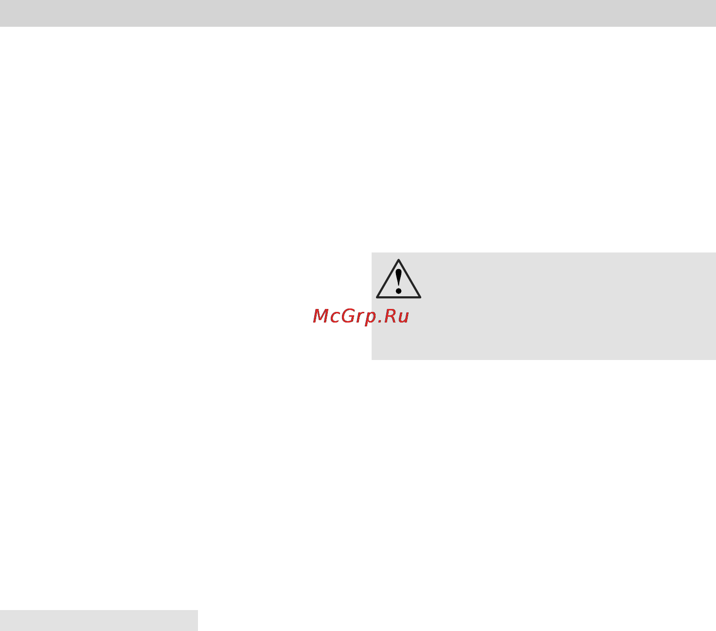 Bosch MCM 5530 Инструкция по эксплуатации онлайн [71/133] 10599