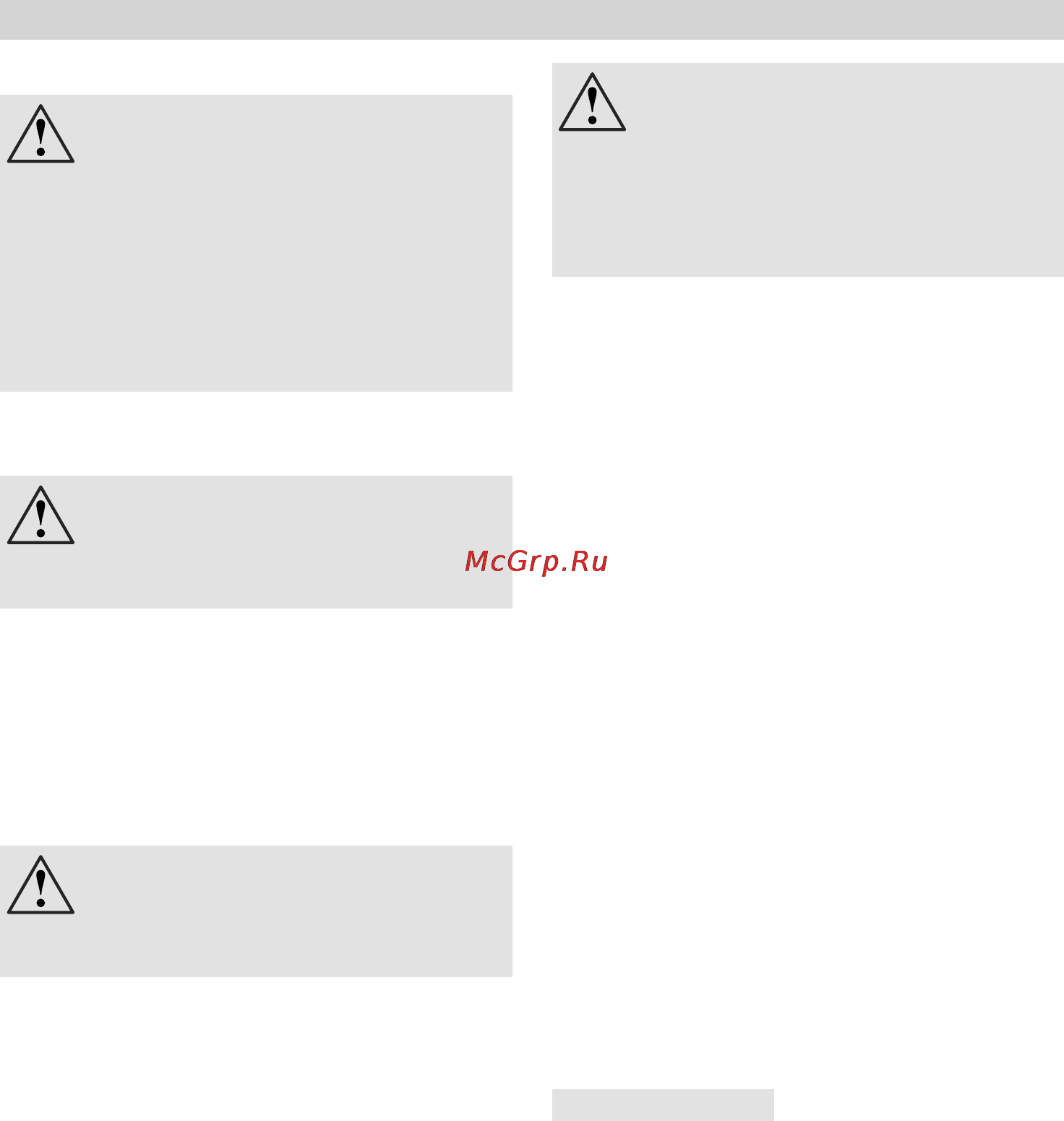 Bosch MCM 5530 [9/133] Risk of injury from the rotating