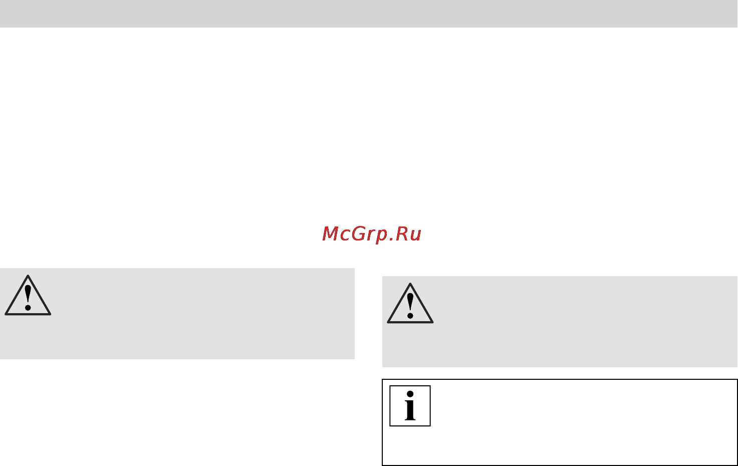 Bosch MCM 5530 [96/133] О off