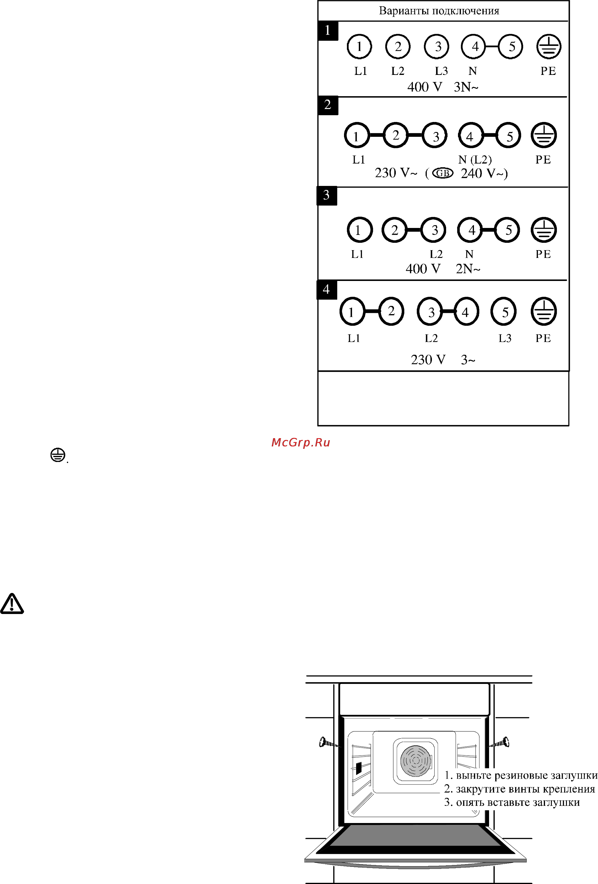 Electrolux EON 946 [30/32] О 0 о 0 о