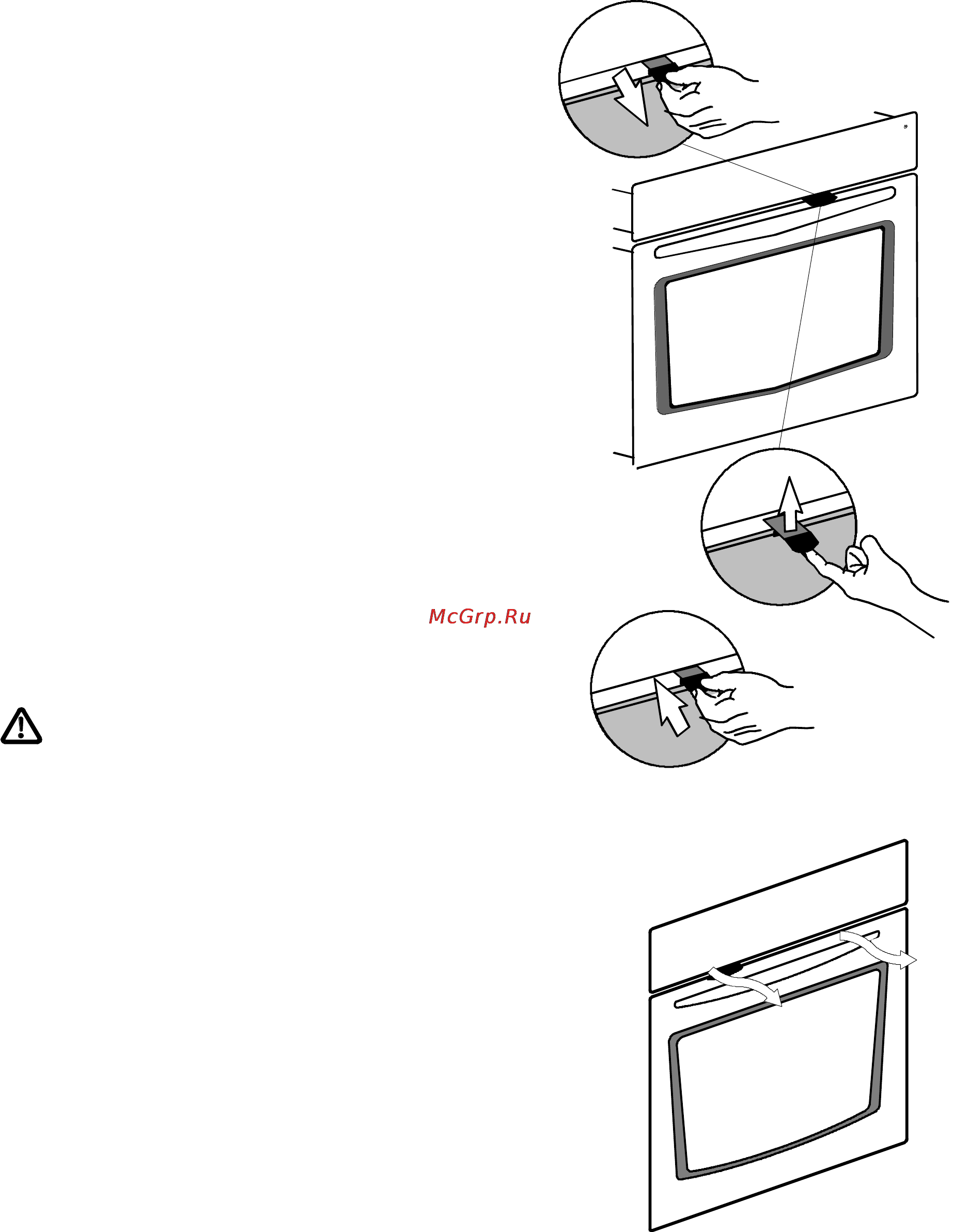 Electrolux EON 946 [7/32] Защитные устройства