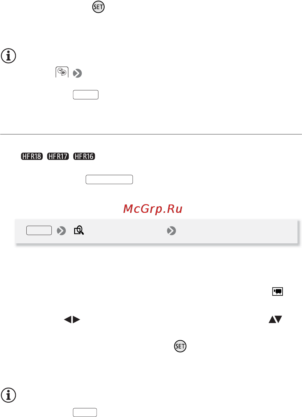 Canon LEGRIA HFR18 [50/188] Выбор из списка записей