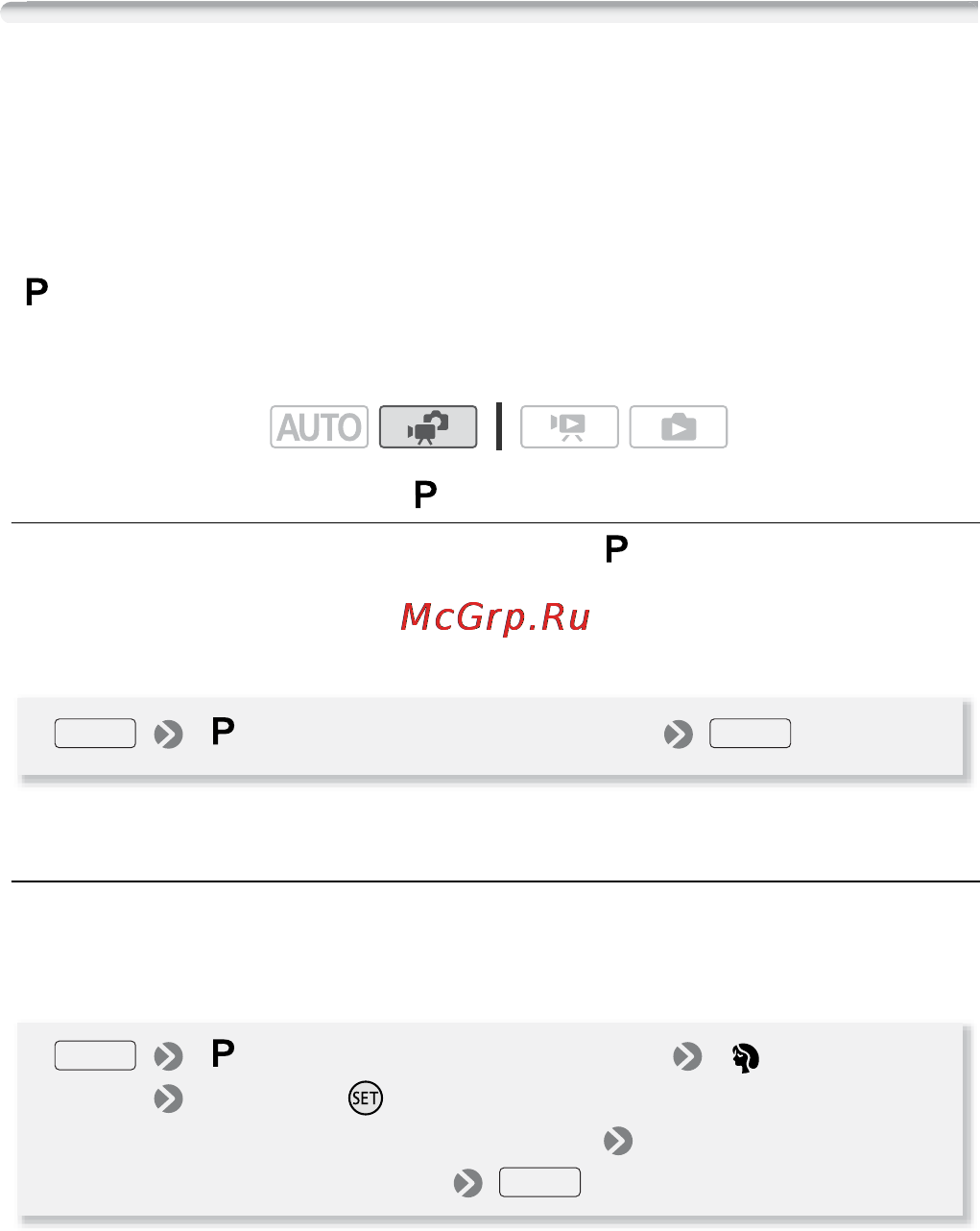 Canon LEGRIA HFR18 [55/188] Расширенные функции