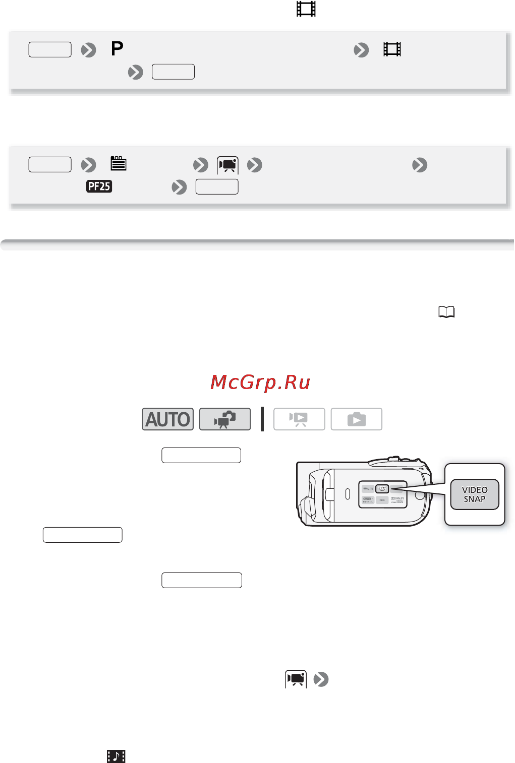 Canon LEGRIA HFR18 [58/188] Видеокадр