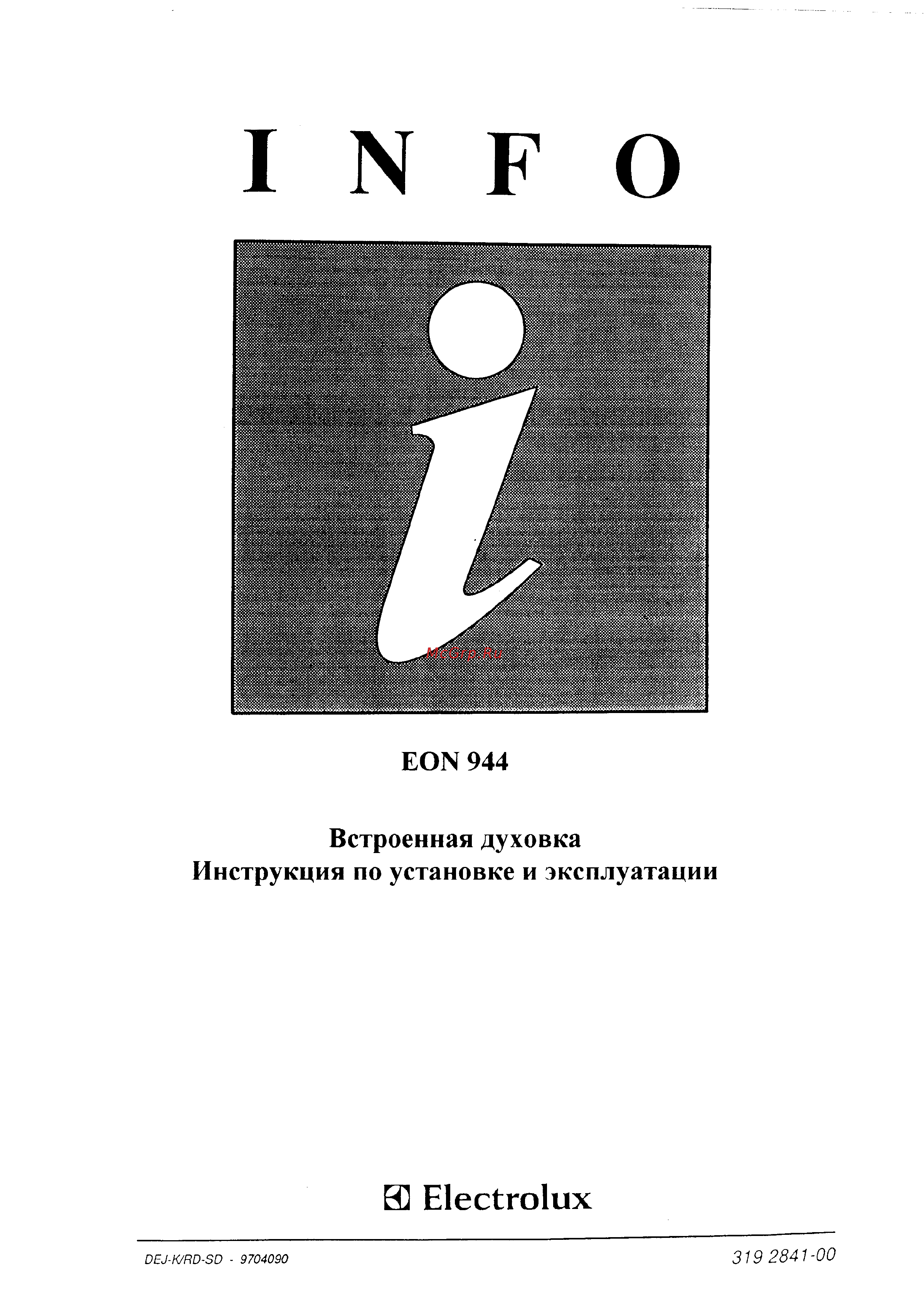 Electrolux EON 944 Инструкция по эксплуатации онлайн