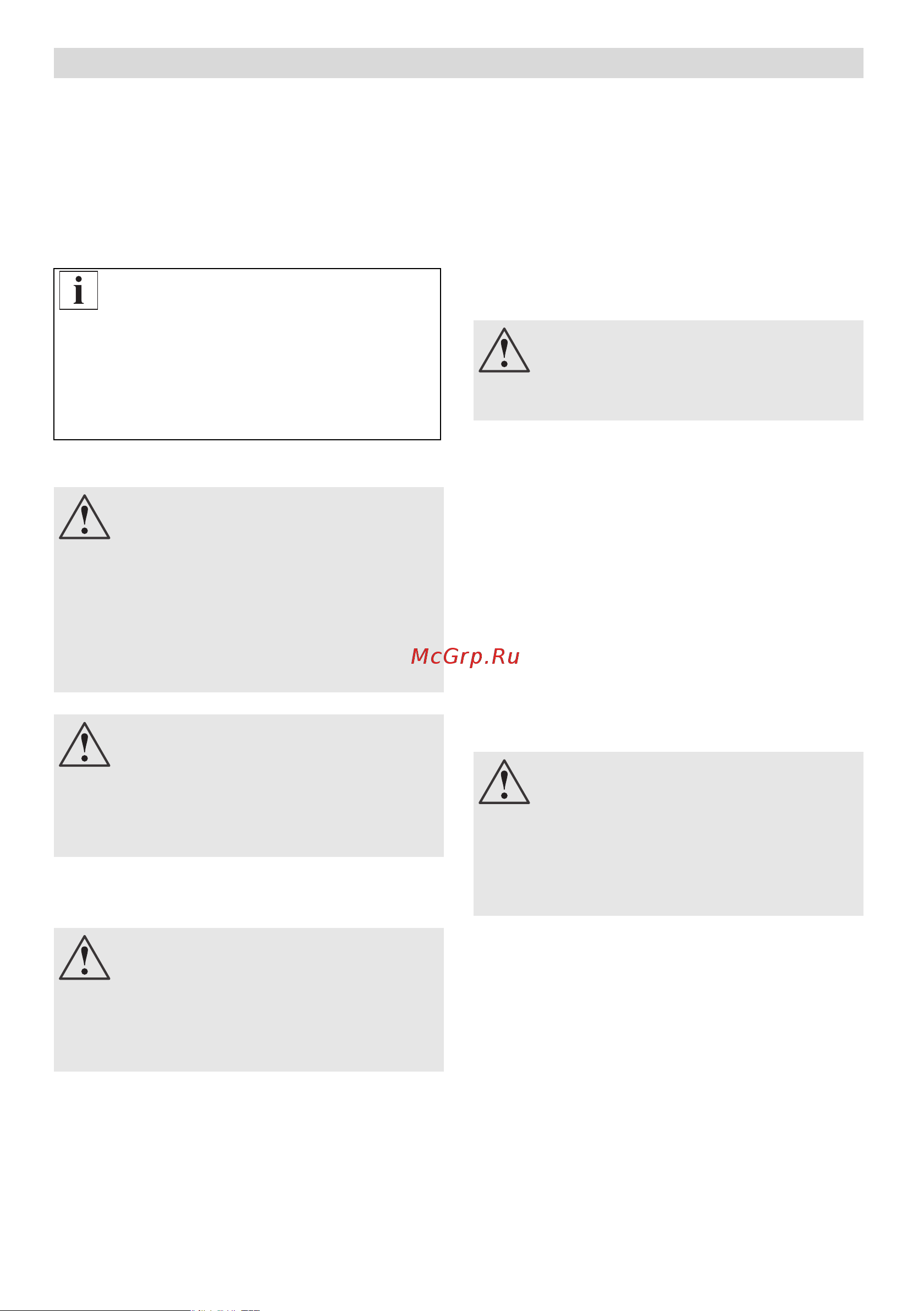 Bosch MCM 4100 [13/165] Risk of injury from the rotating