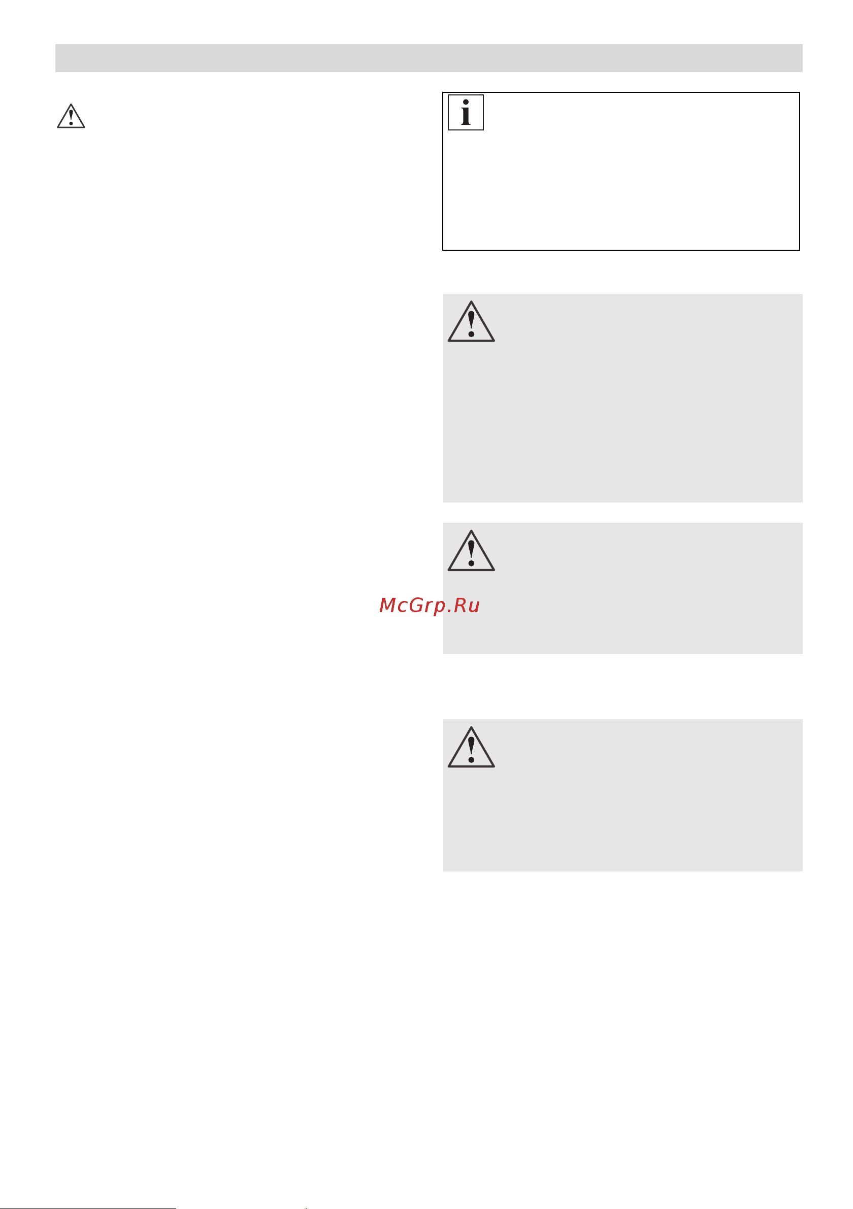 Bosch MCM 4100 [20/165] Consignes de sécurité