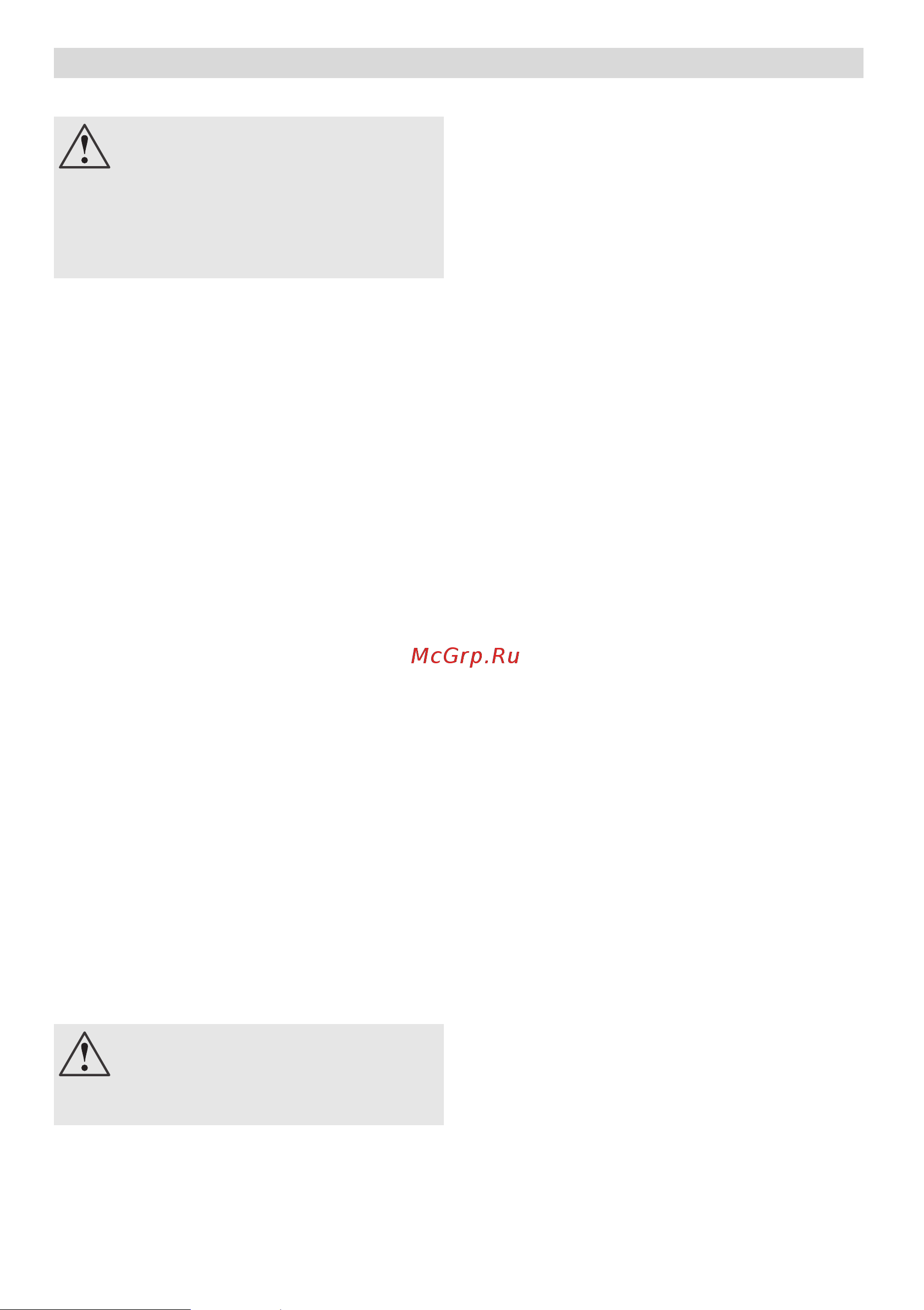 Bosch MCM 4100 [45/165] Kveestelsesfare som folge