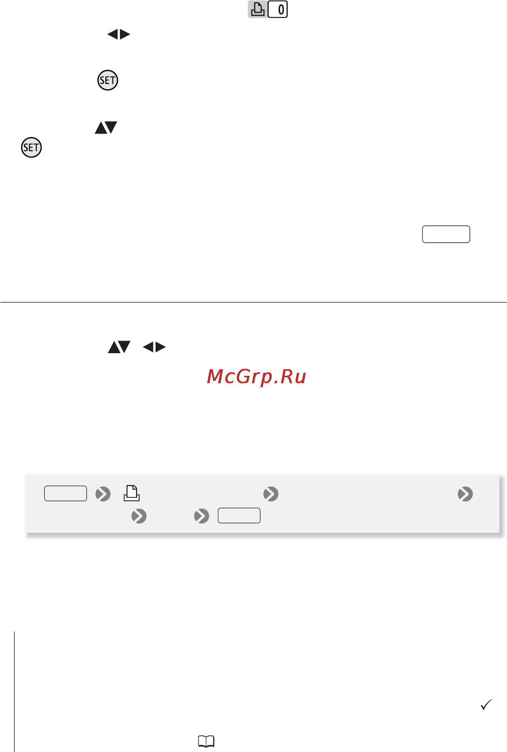 Canon Legria HF R106 E Kit [106/188] Задание заказов печати на индексном экране
