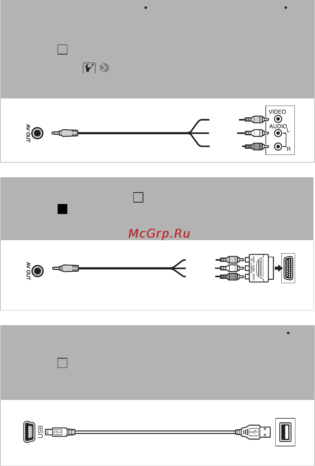 Canon Legria HF R106 E Kit Инструкция по эксплуатации онлайн [111/188] 10615