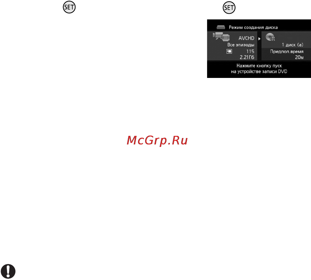 Canon Legria HF R106 E Kit Инструкция по эксплуатации онлайн [117/188] 10615
